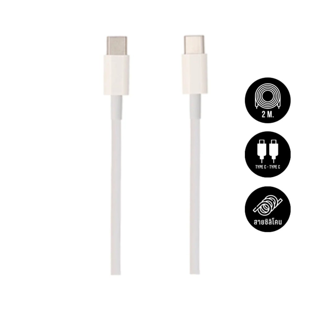 สายชาร์จ Blue Box USB-C to USB-C Cable 60W Super Fast Charge & Data Sync 2M. White (BB-C06)