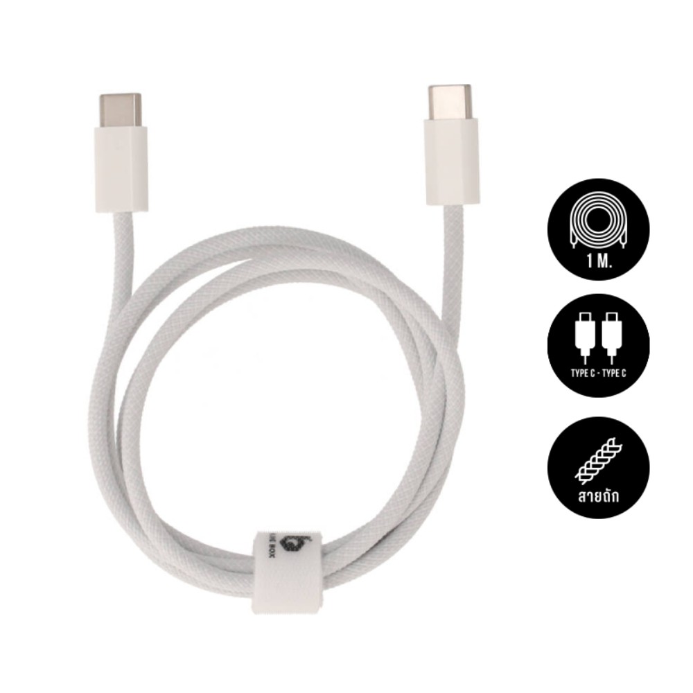 สายชาร์จ Blue Box USB-C to USB-C Cable 60W Super Fast Charge & Data Sync 1M. Knitting White (BB-C07)
