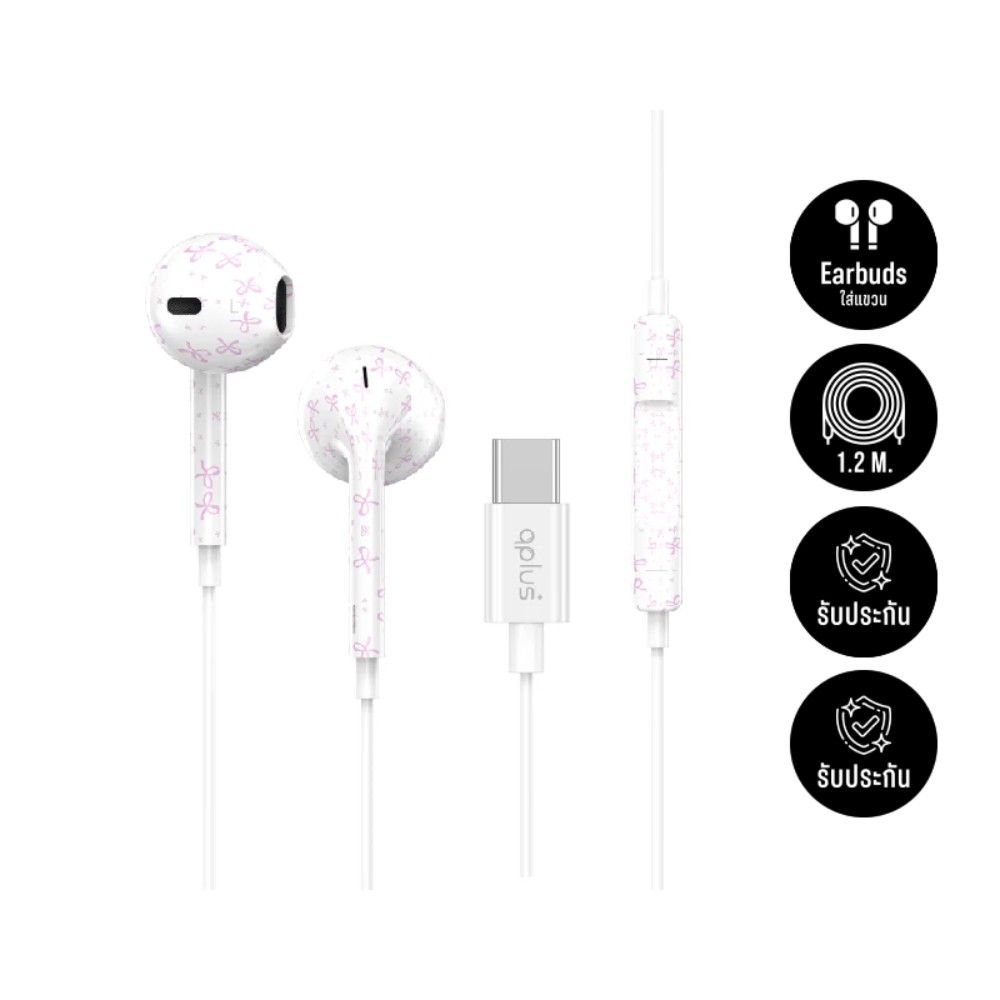 หูฟัง QPLUS Wired Earbud Type-C Ribbon White