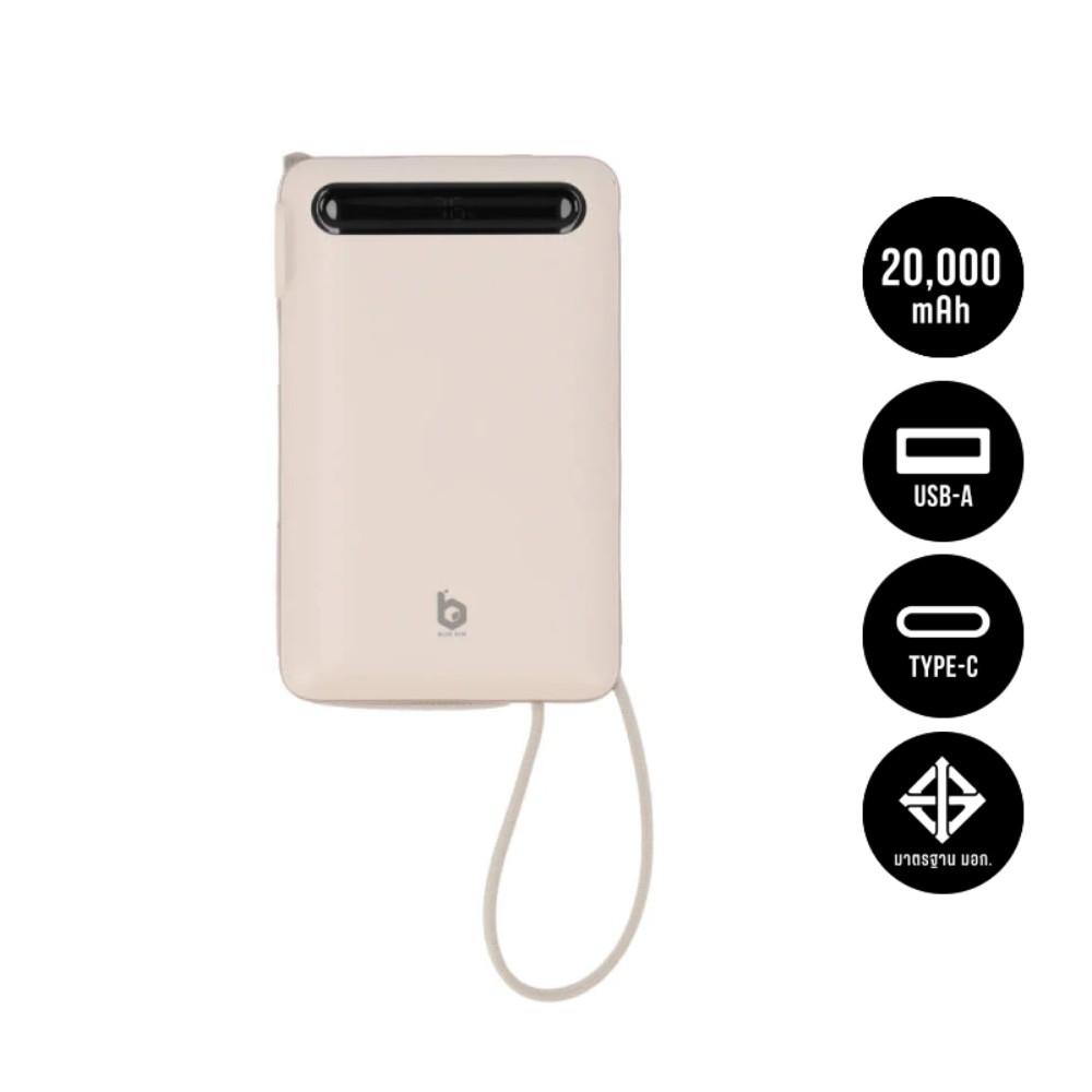 พาวเวอร์แบงค์ Blue Box 20000 mAh built-in Lightning/Type-C cable PD22.5W Cream (EPI209)(CCC)