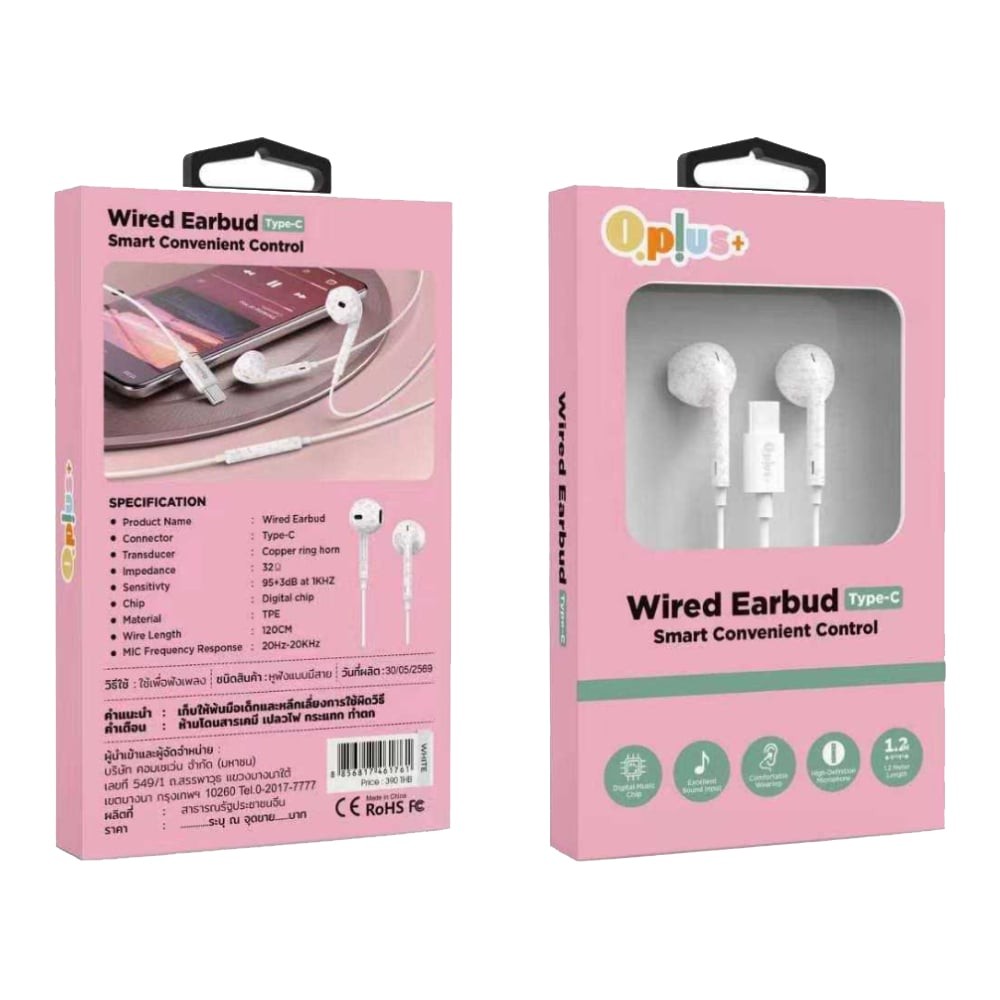 หูฟัง QPLUS Wired Earbud Type-C Ribbon White (New Package)