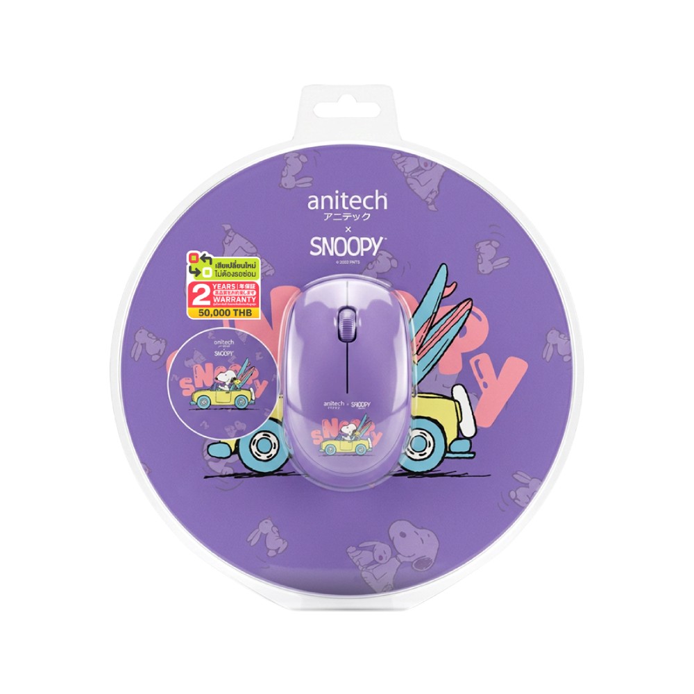 Anitech X Snoopy เมาส์ไร้สาย + แผ่นรองเมาส์ (SNP-WMP01-PU) Purple