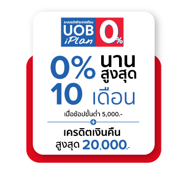 UOB