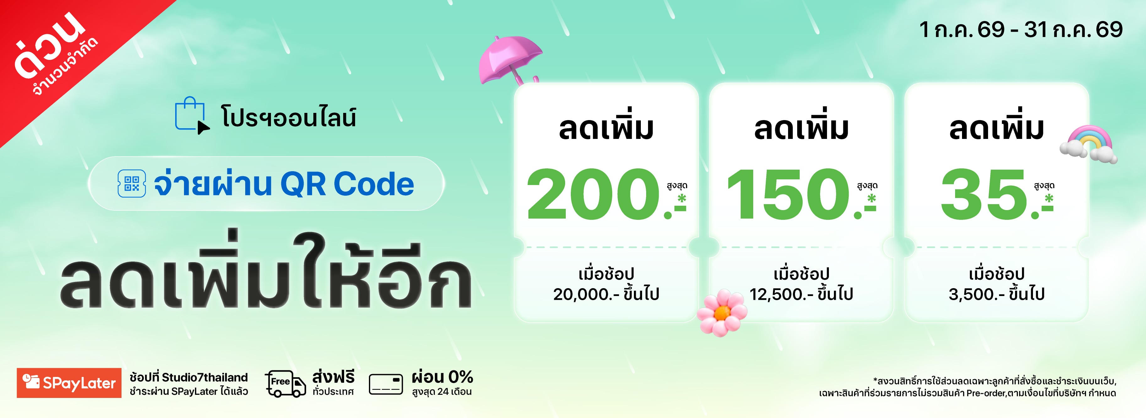 Apple Service iPhone