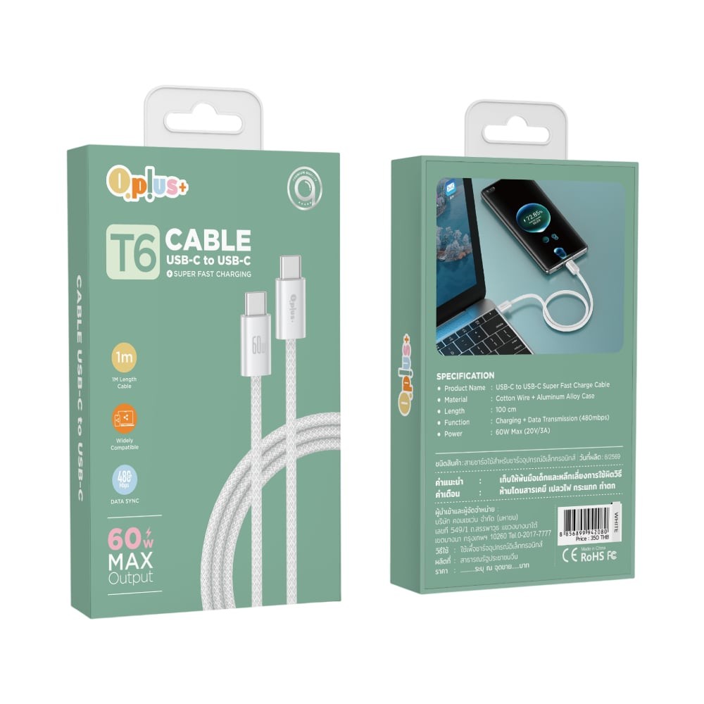 สายชาร์จ QPLUS USB-C to USB-C Cable 60W 1M. White (T6)