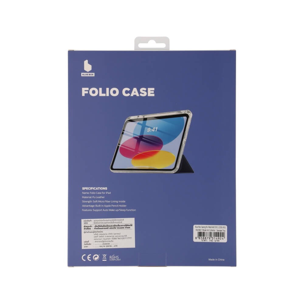 Blue Box เคส iPad Air6/7/8 11 2026 (M2/M3/M4) Y Model Art Collector - Sausage Dog