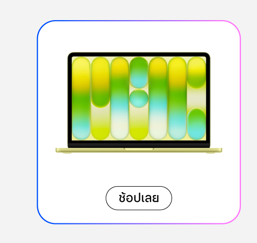 MacBook Neo