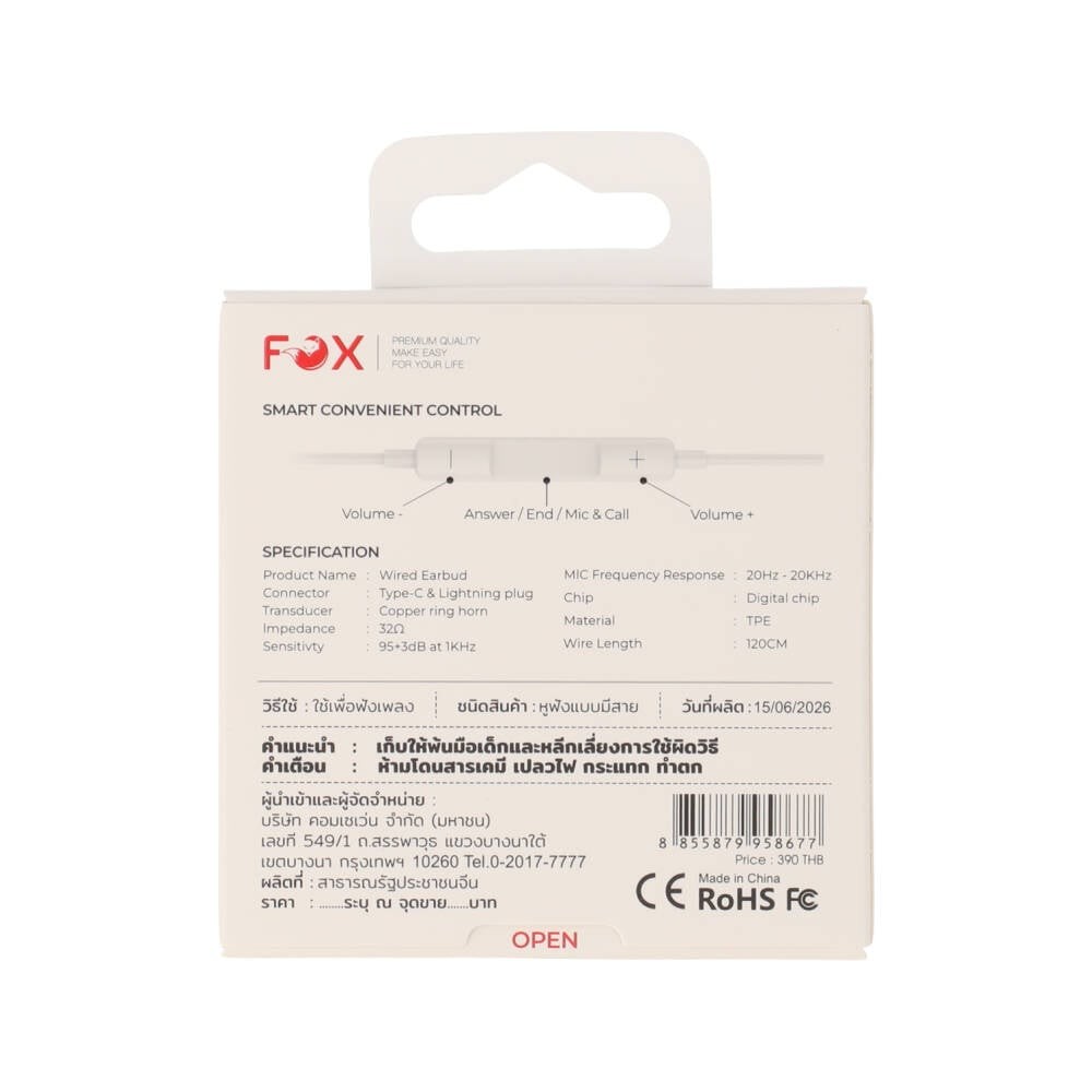 หูฟัง FOX 2-in-1 Wired Earphones Type-C and Lightning with Mic & Volume Control (P95) White