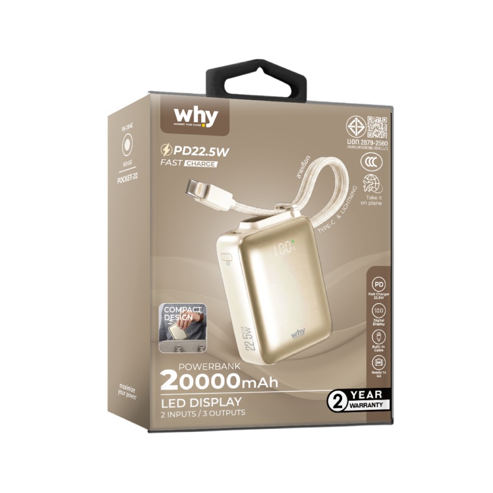 พาวเวอร์แบงค์ WHY 20,000 mAh PD 22.5W PB-204E-Beige (CCC)