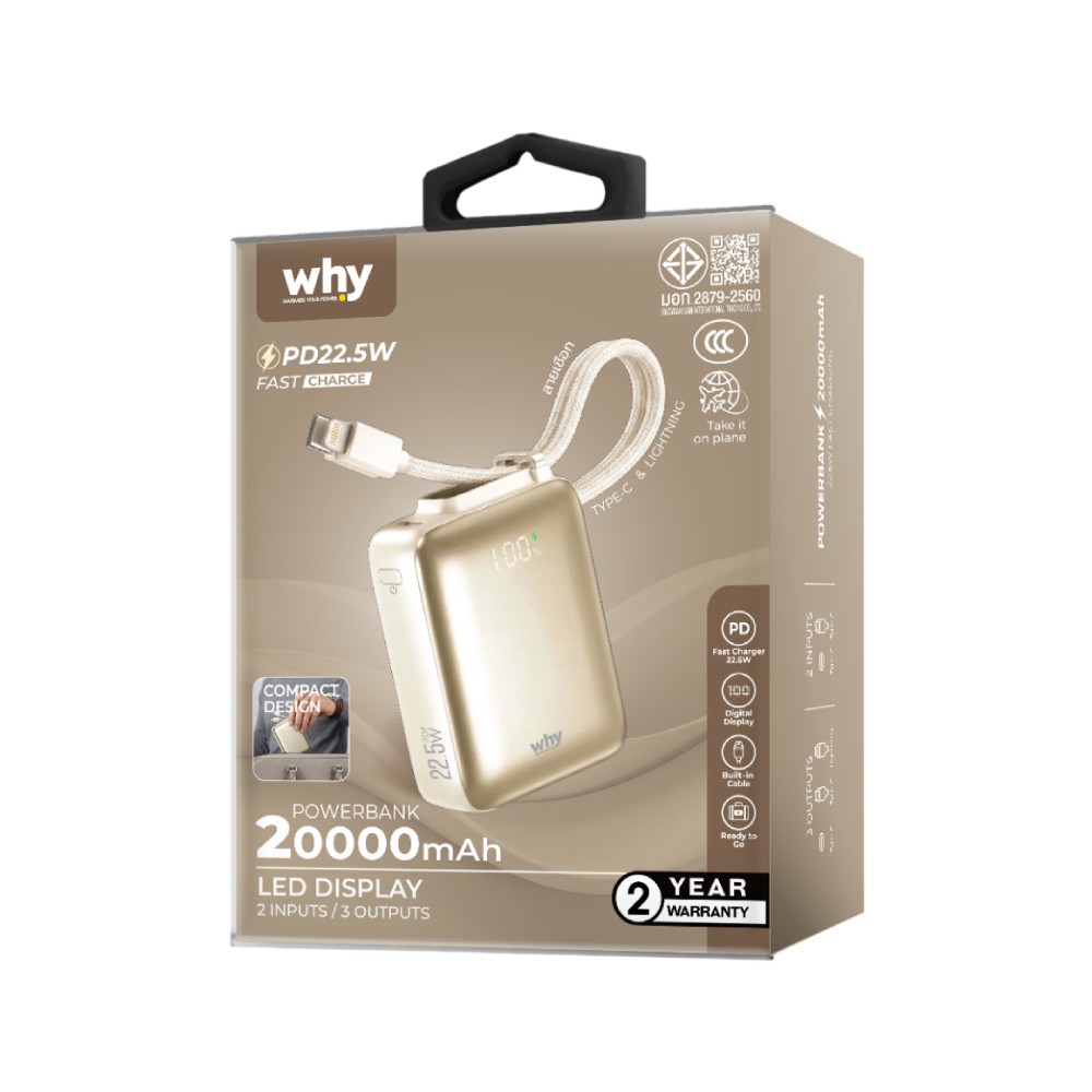 พาวเวอร์แบงค์ WHY 20,000 mAh PD 22.5W PB-204E-Beige (CCC)