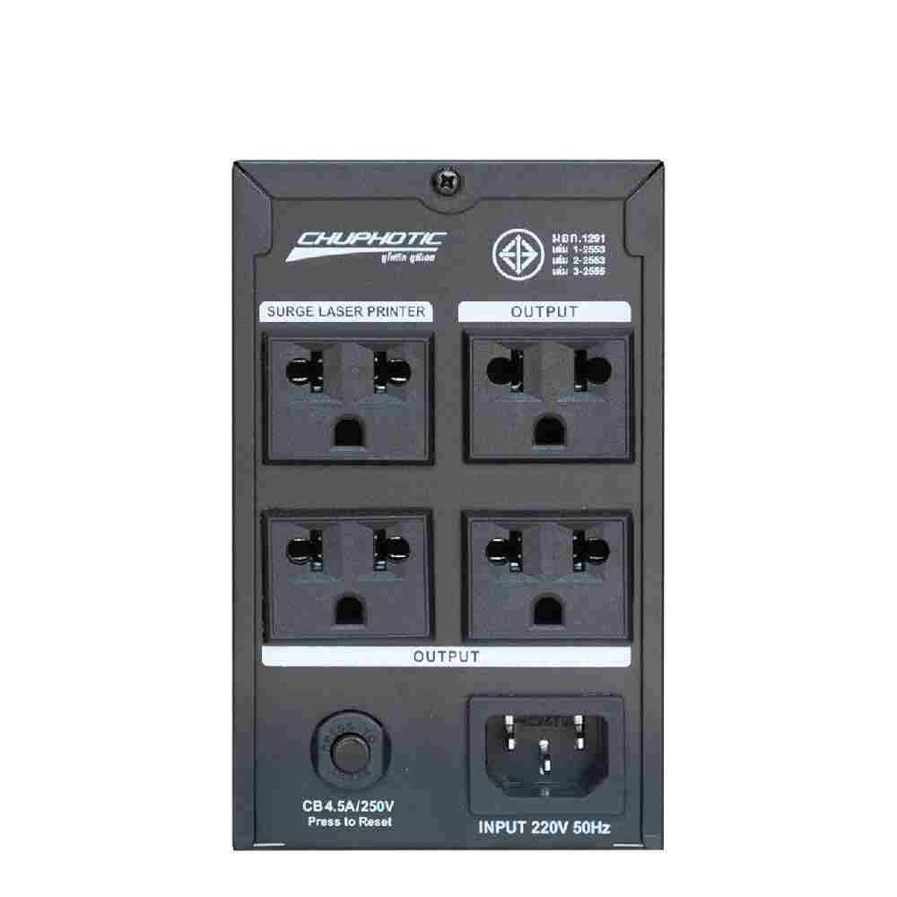 เครื่องสำรองไฟ  CHUPHOTIC LI1200 (1200VA/600W) + Plug U35
