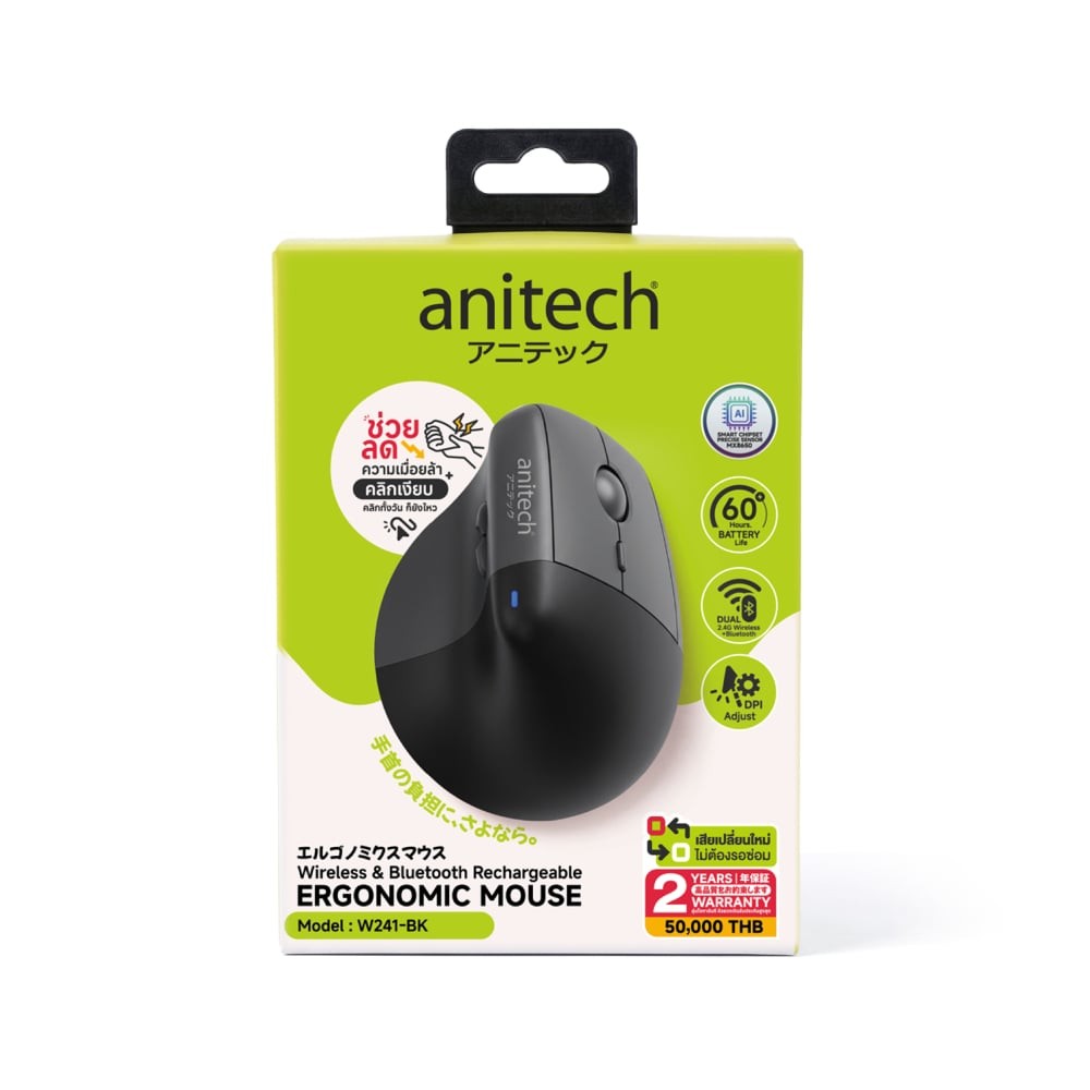 เมาส์ไร้สาย Anitech Vertical W241-BK Dual Function 2.4G+BT Black
