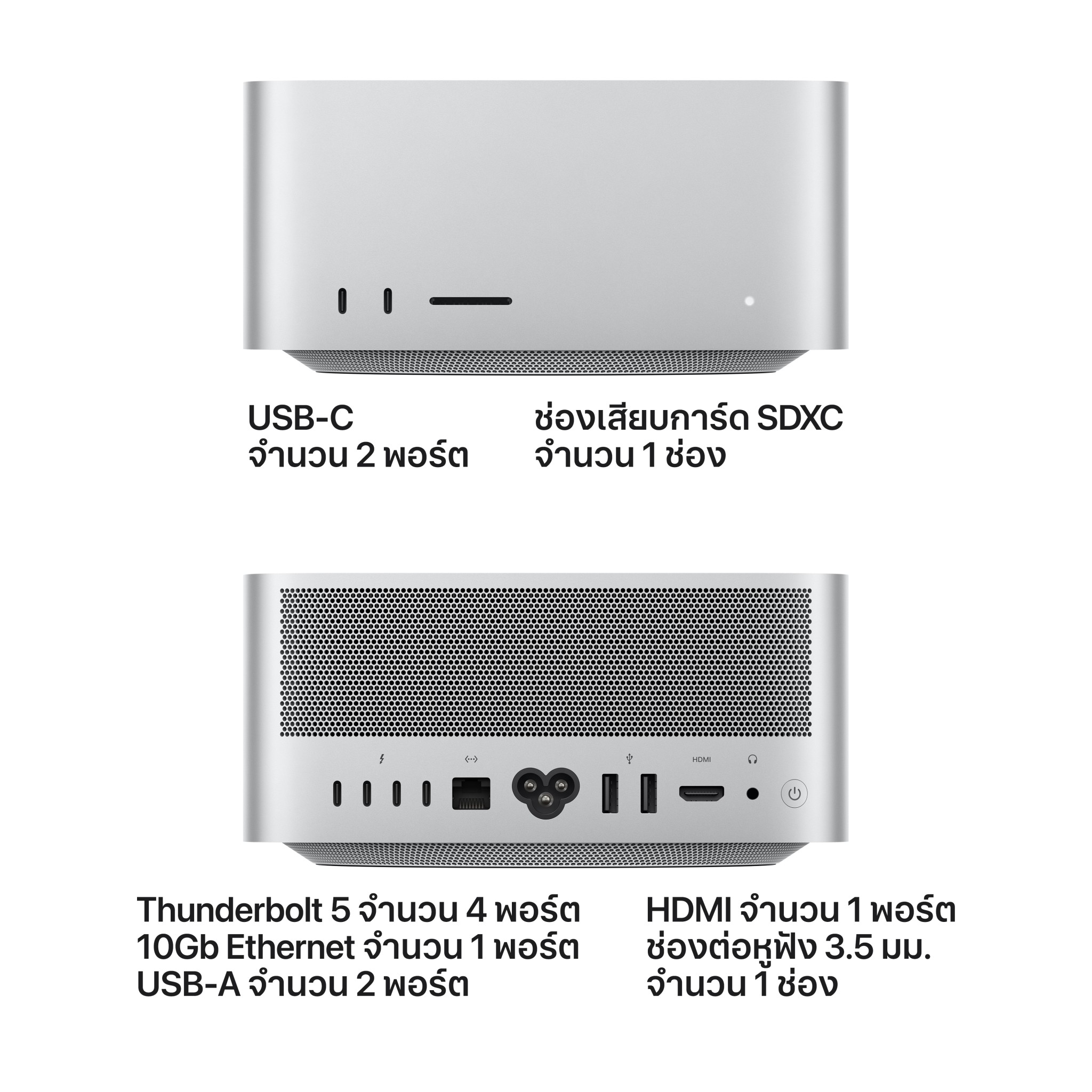 Mac Studio : M5 Max chip 18C CPU/32C GPU/36GB/512GB-THA-2026