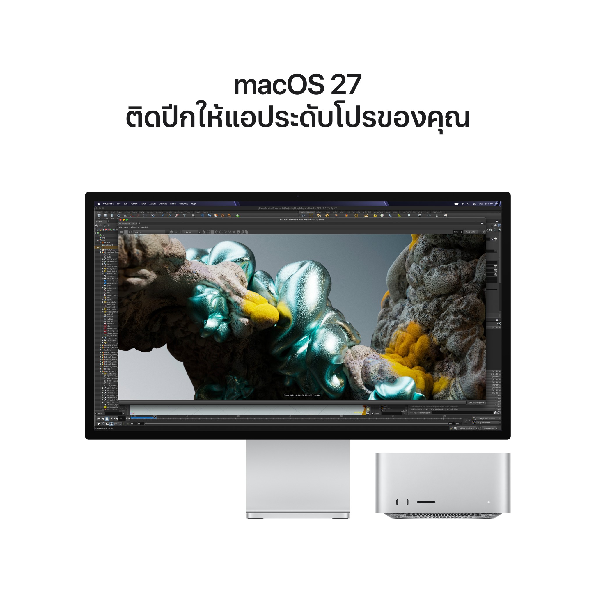 Mac Studio : M5 Max chip 18C CPU/32C GPU/36GB/512GB-THA-2026