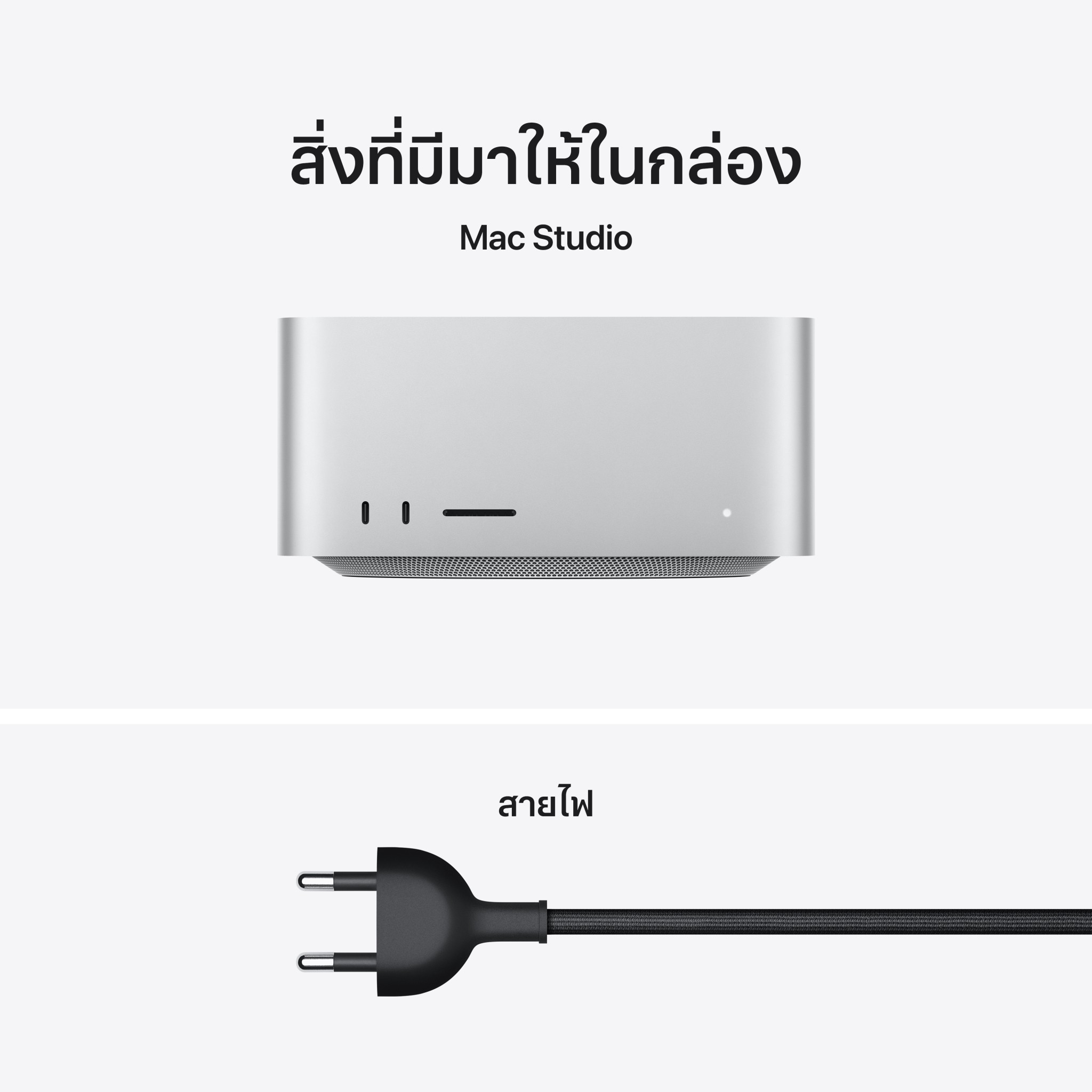 Mac Studio : M5 Max chip 18C CPU/32C GPU/36GB/512GB-THA-2026