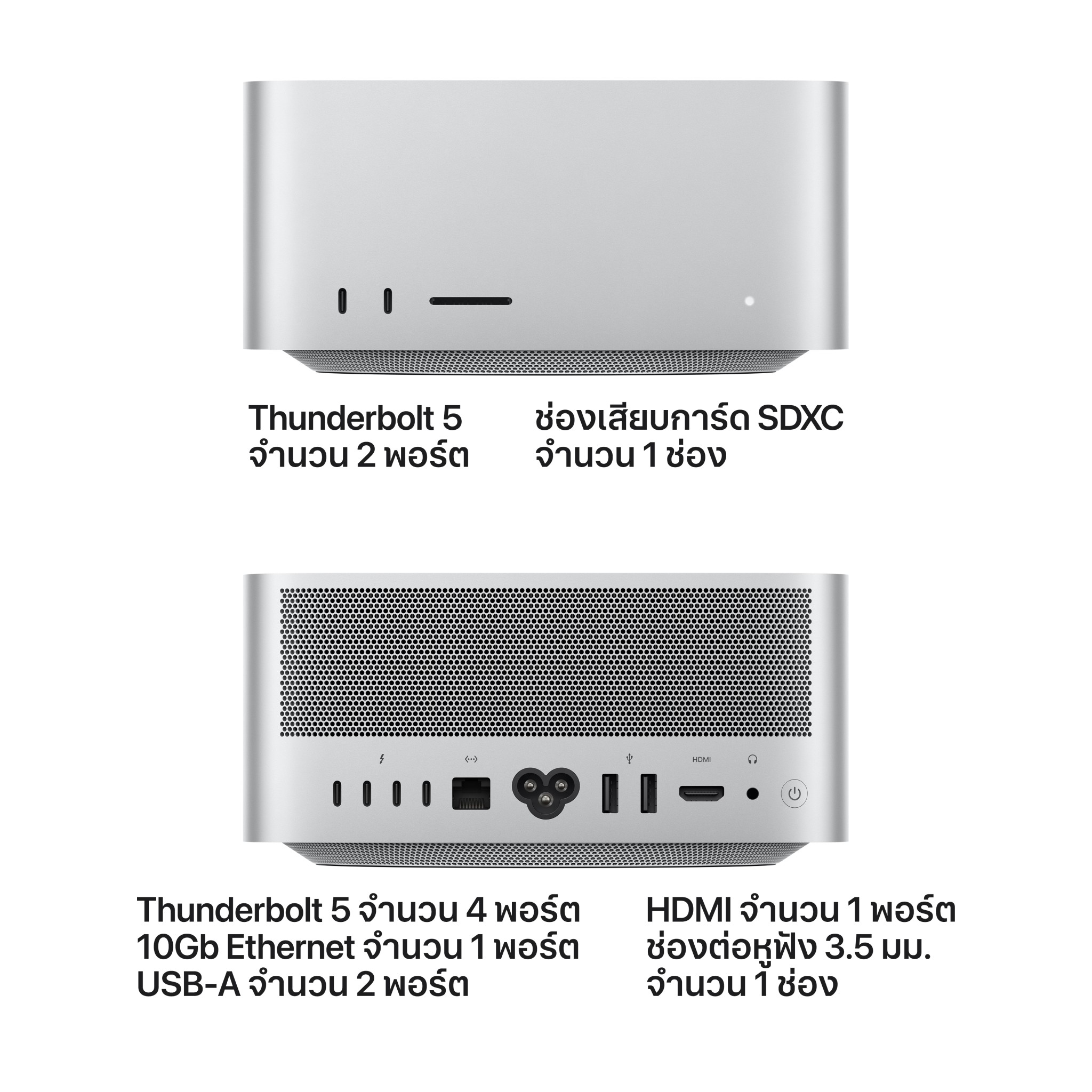 Mac Studio : M5 Ultra 30C CPU/64C GPU/96GB/1TB-THA-2026