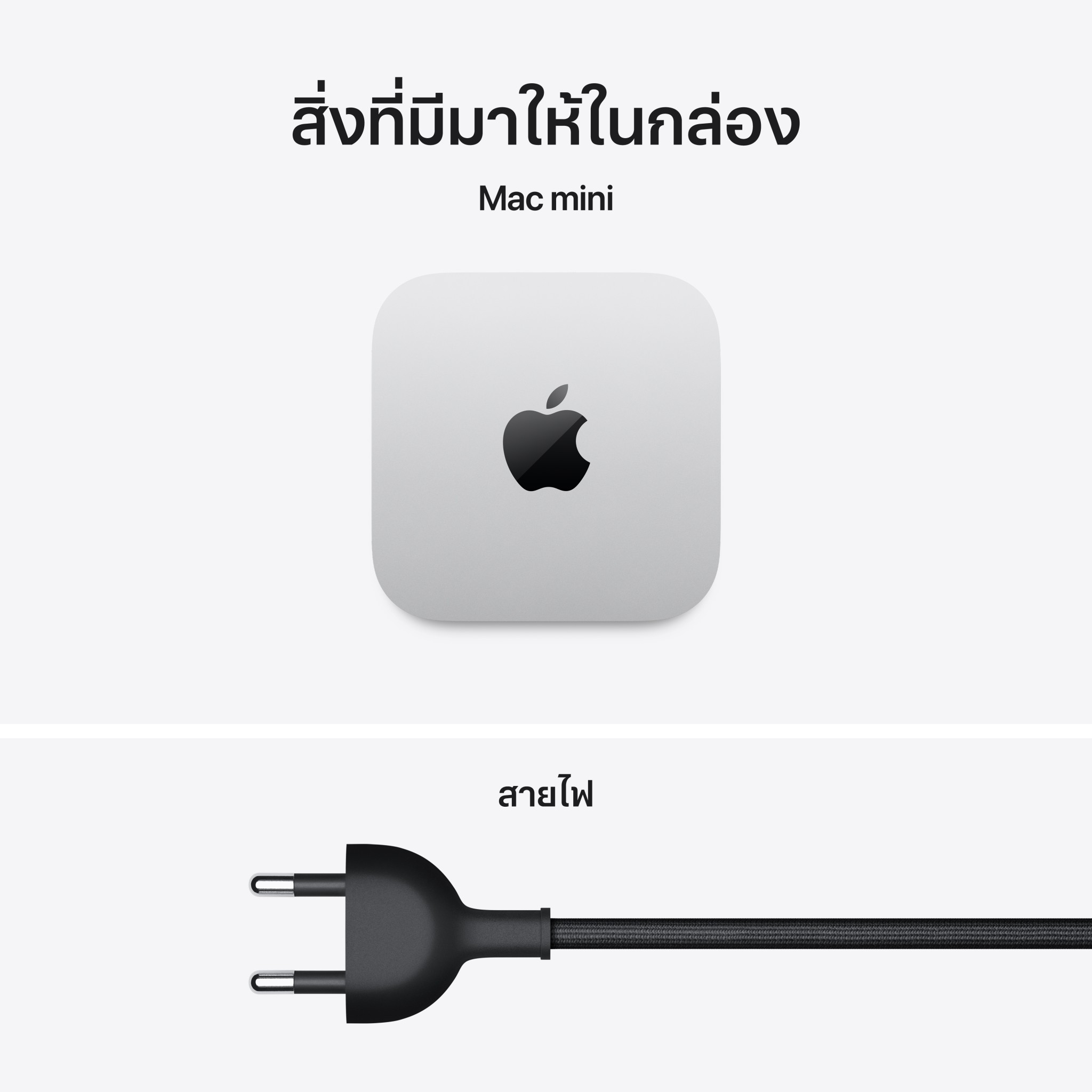 Mac mini : M5 Pro chip 15C CPU/16C GPU/24GB/512GB-THA-2026