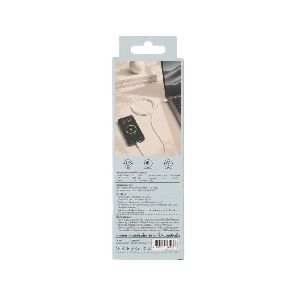 สายชาร์จ QPLUS USB-C to USB-C 60W 1.2M. White (T5)