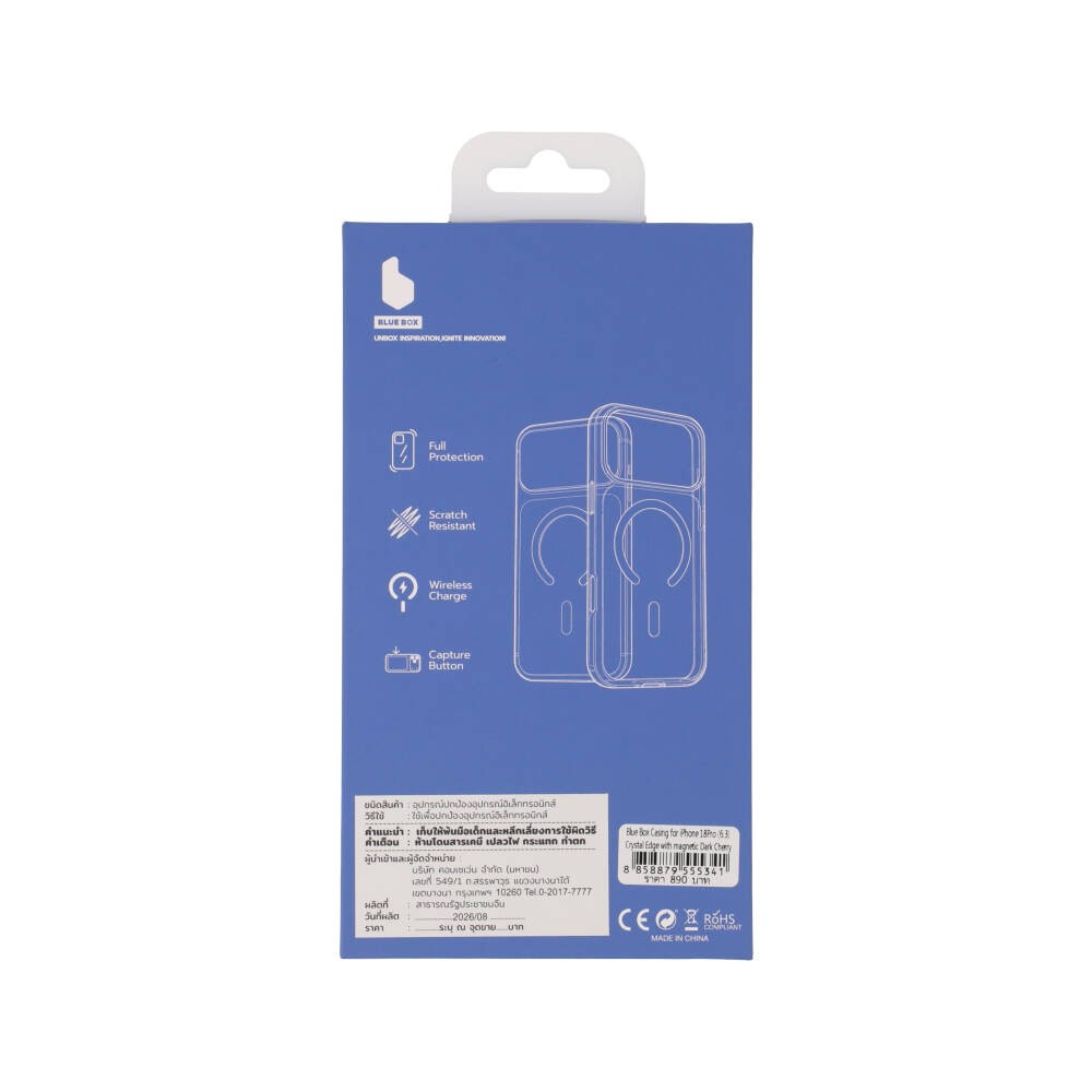 เคส Blue Box iPhone 18 Pro/17 Pro Crystal Edge with magnetic Burgundy