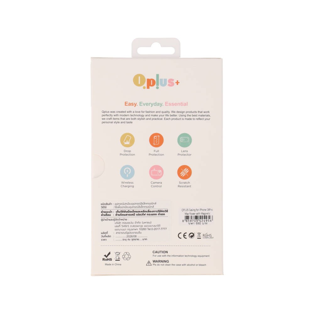เคส QPLUS iPhone 18 Pro Max/17 Pro Max Flower with Magnetic