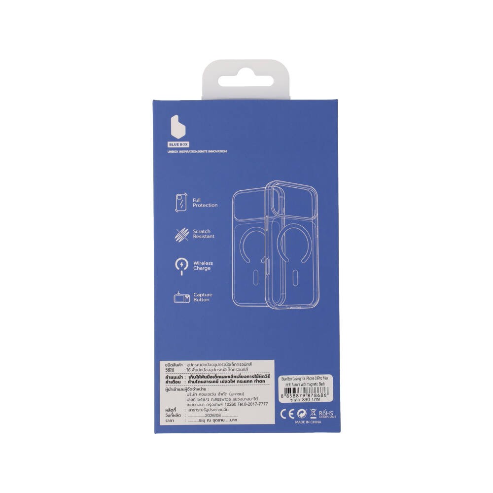 เคส Blue Box iPhone 18 Pro Max/17 Pro Max Aurora with magnetic Black