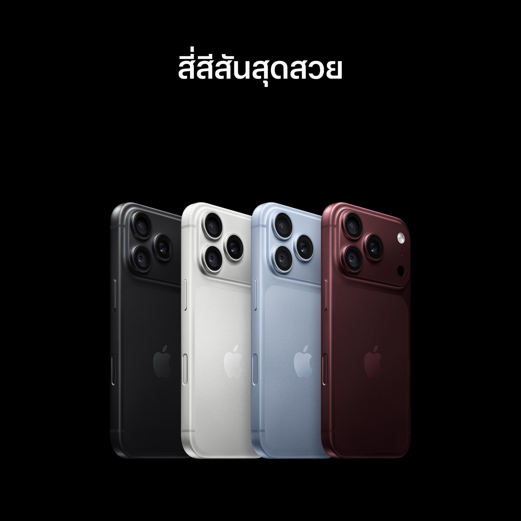 iPhone 18 Pro 256GB Black
