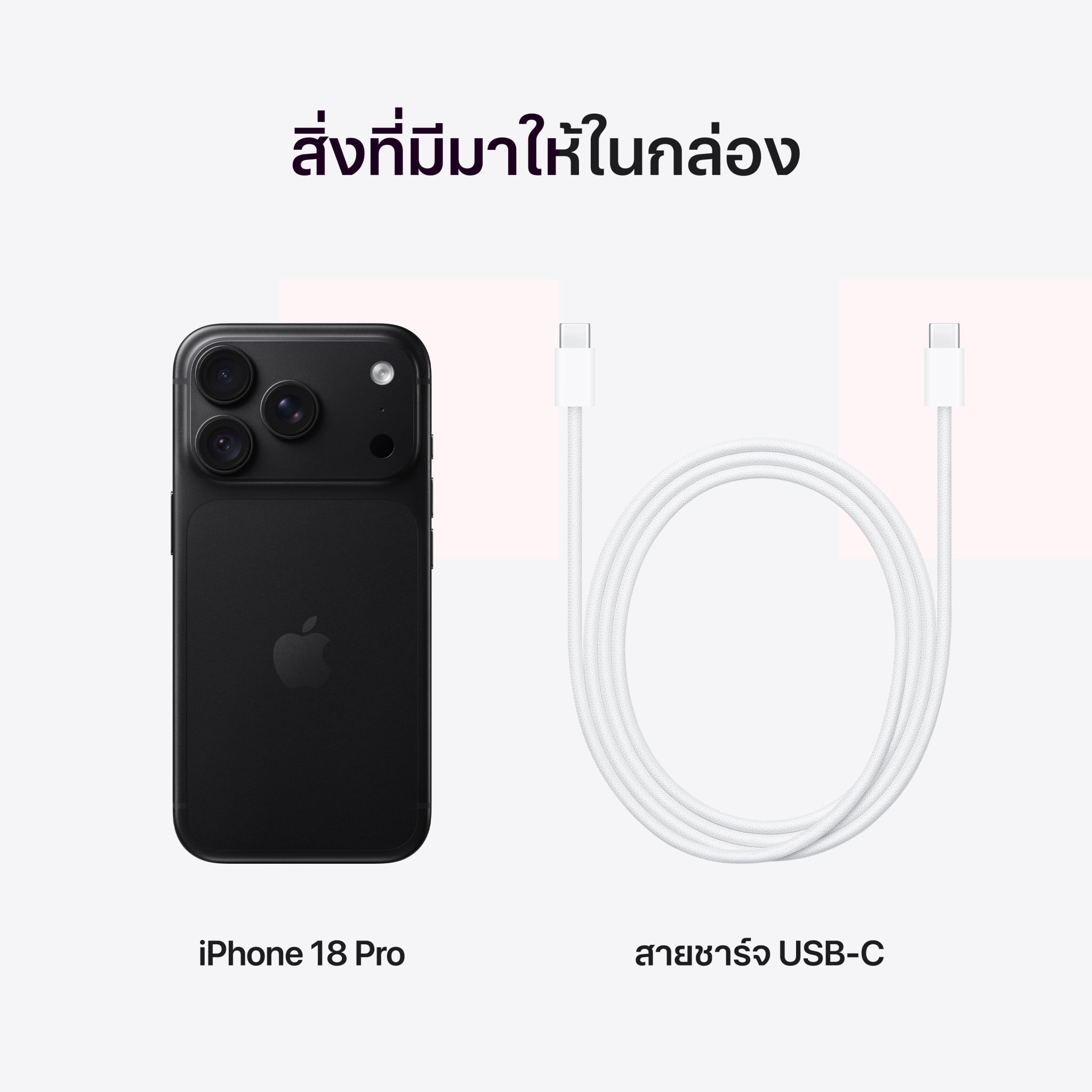 iPhone 18 Pro 256GB Black