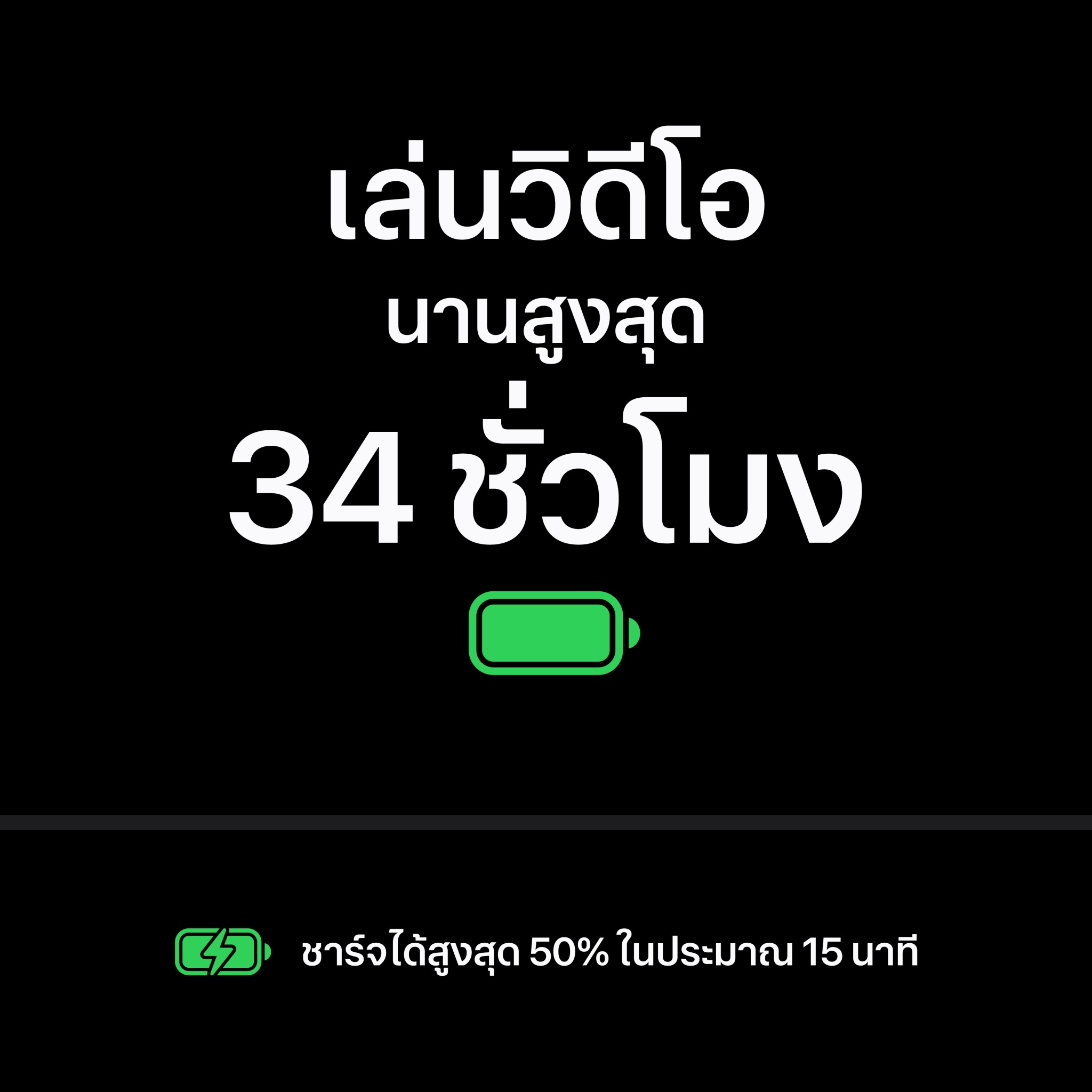 iPhone 18 Pro 256GB Silver