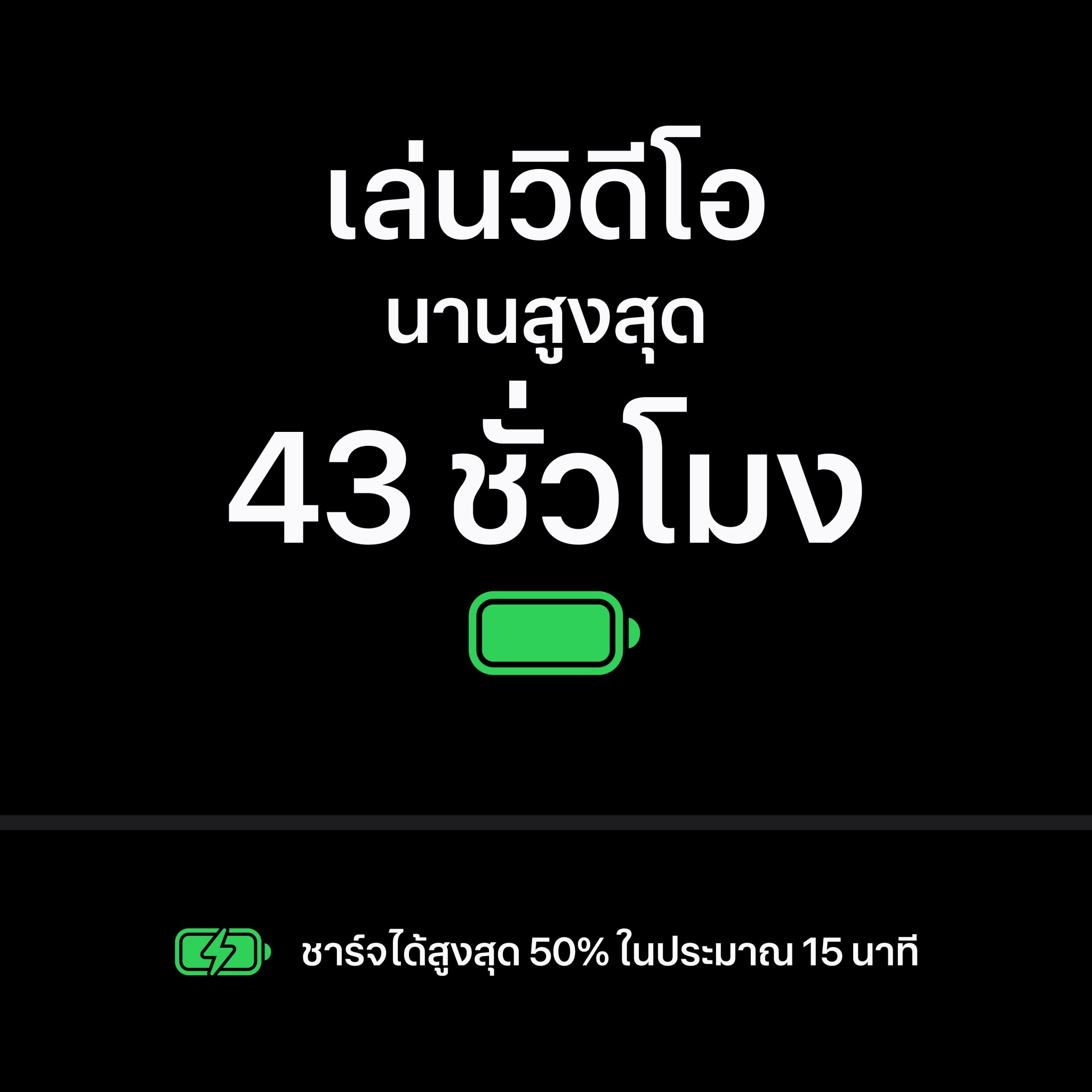 iPhone 18 Pro Max 256GB Glacier