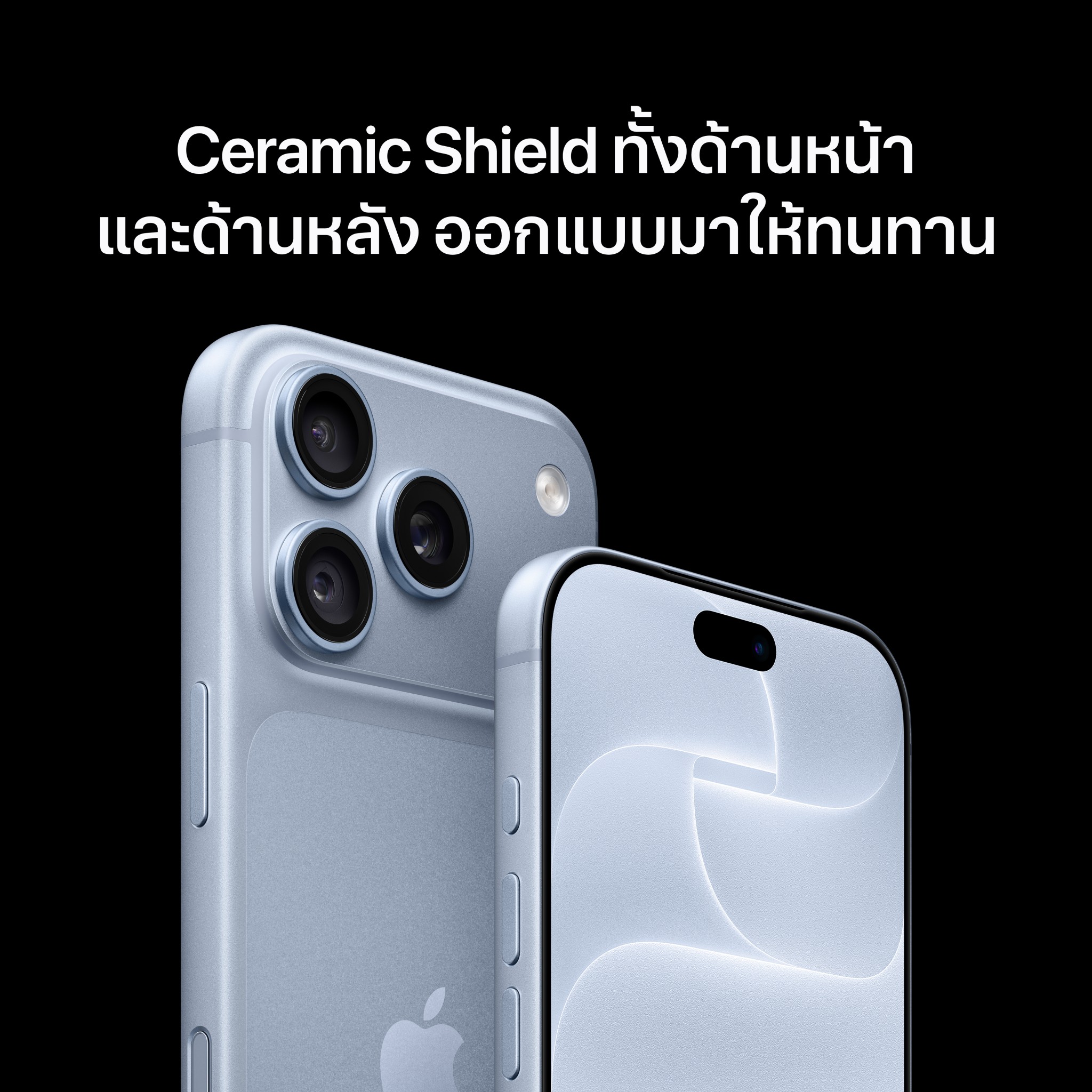 iPhone 18 Pro Max 256GB Glacier