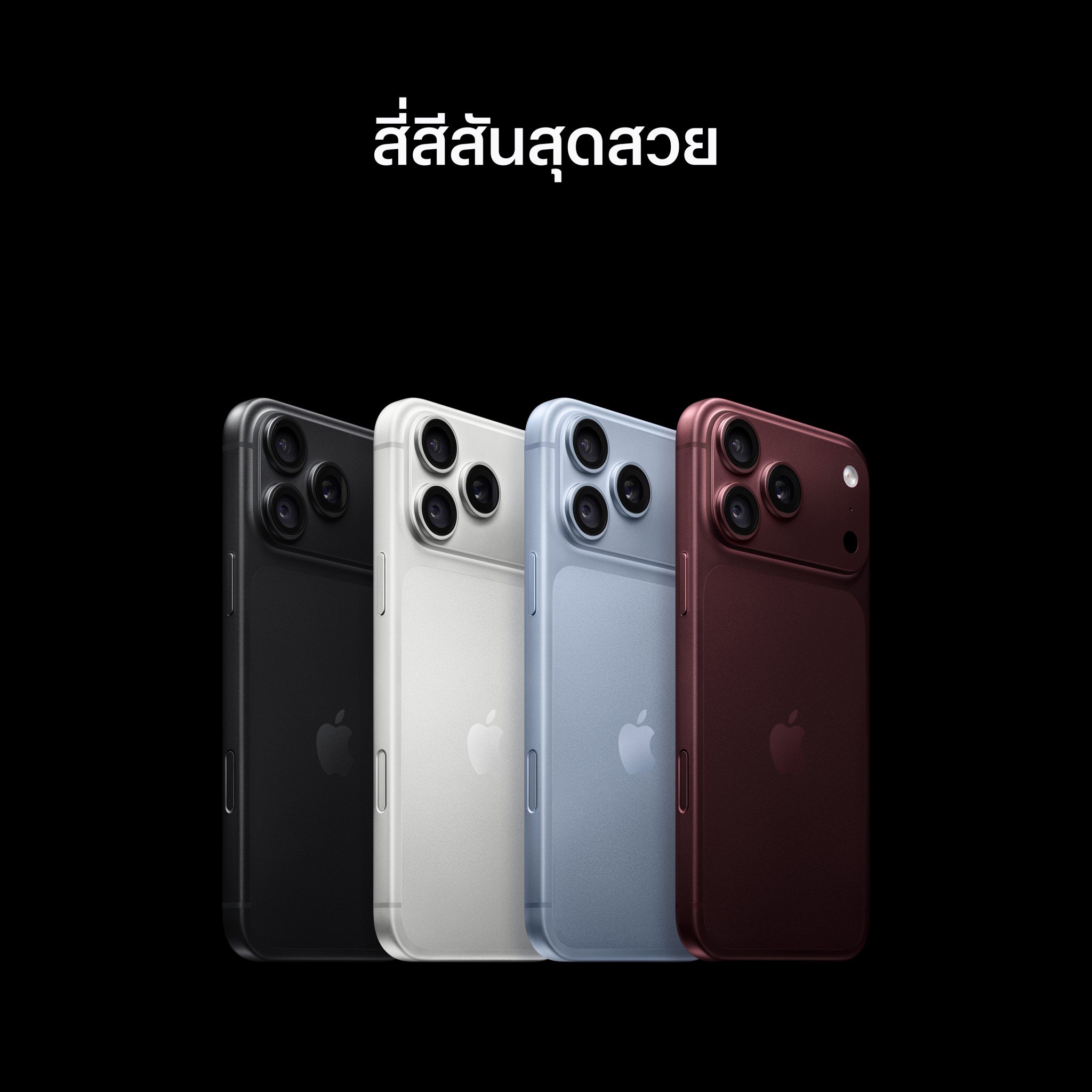 iPhone 18 Pro Max 256GB Glacier