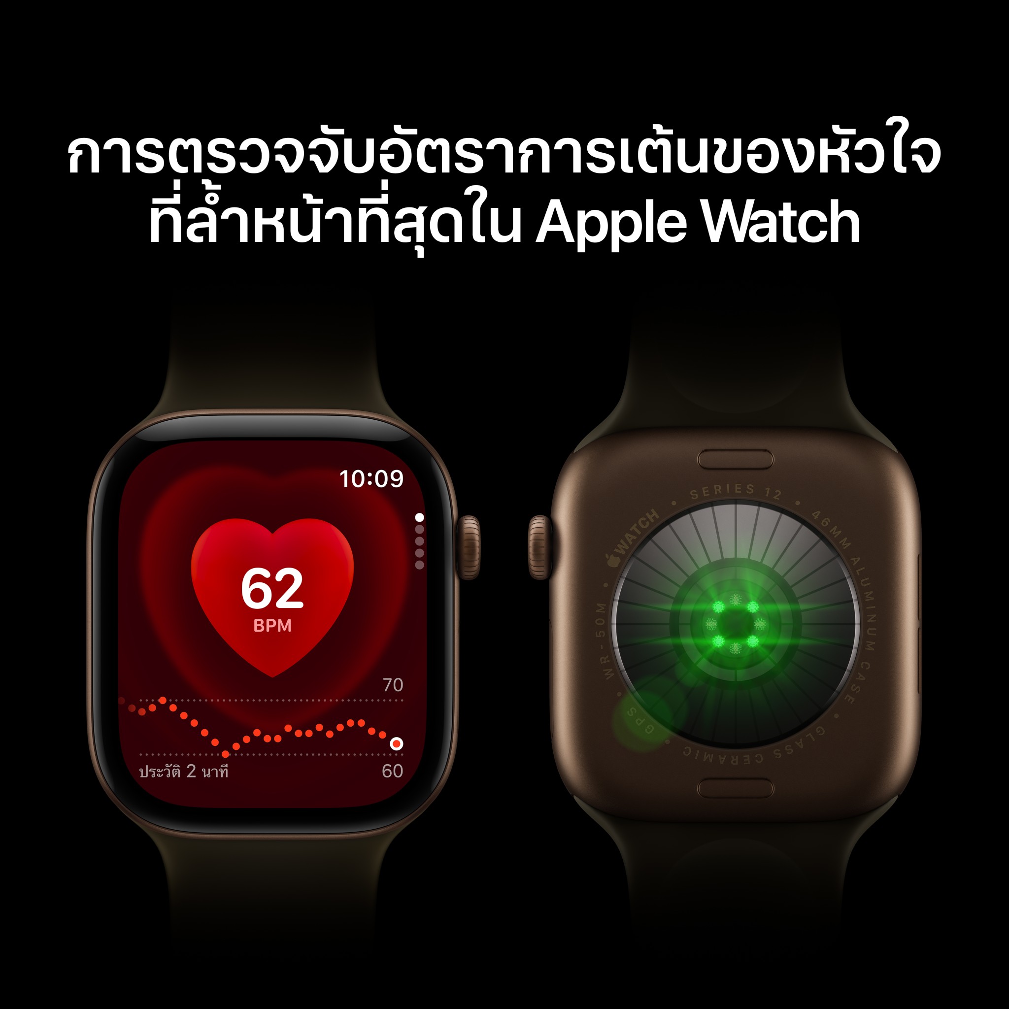 Apple Watch Series 12 GPS 42mm Black Aluminium Case with Black Sport Band - S/M