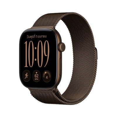 Apple Watch Series 12 Milanese Loop