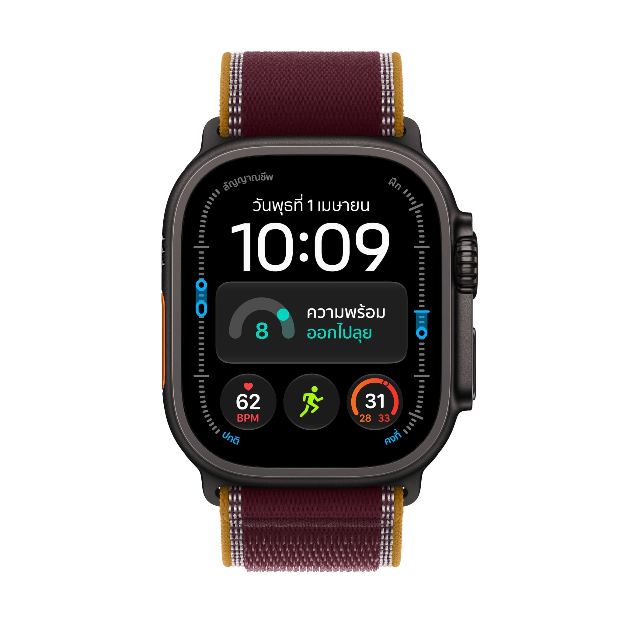 Apple Watch Ultra 4 GPS + Cellular 49mm Black Titanium Case with Burgundy Trail Loop - S/M