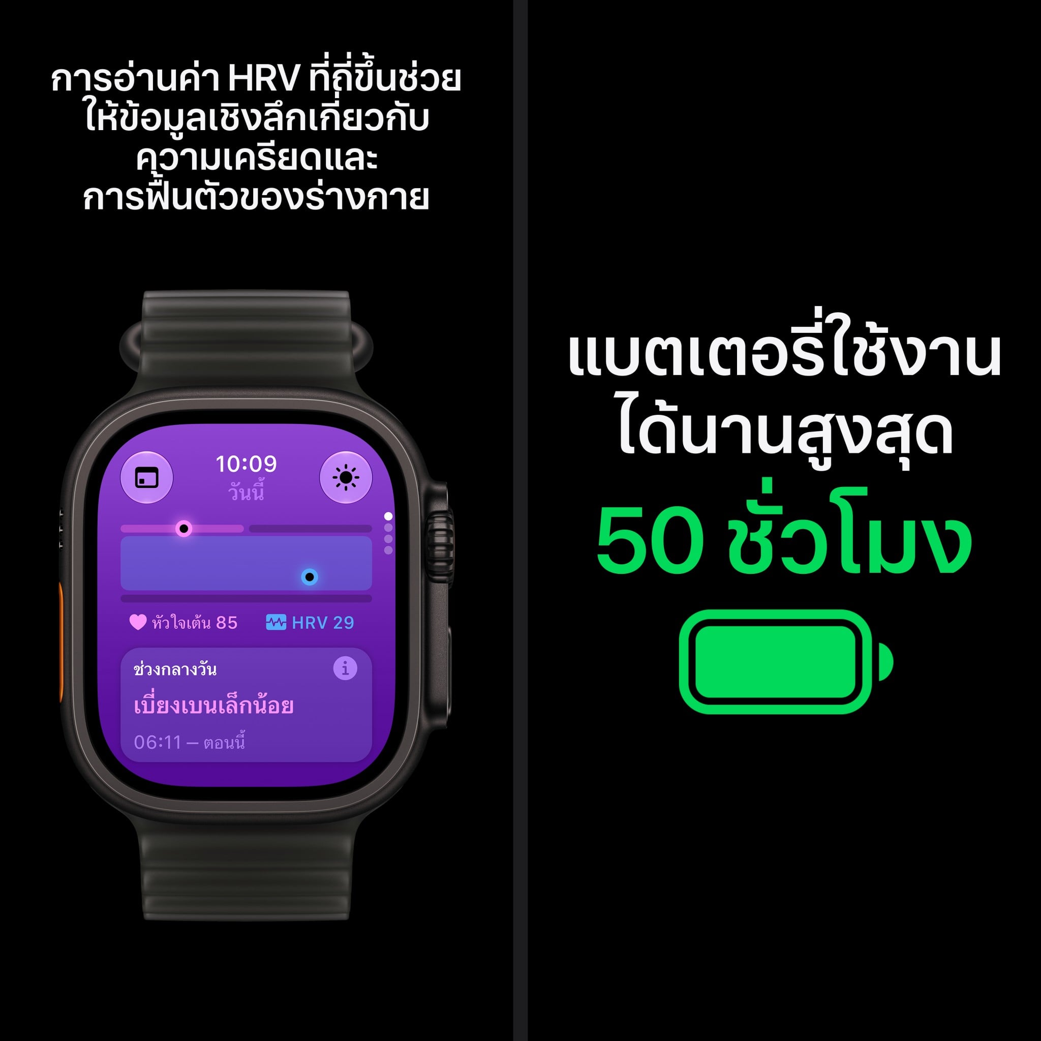 Apple Watch Ultra 4 GPS + Cellular 49mm Black Titanium Case with Burgundy Trail Loop - S/M