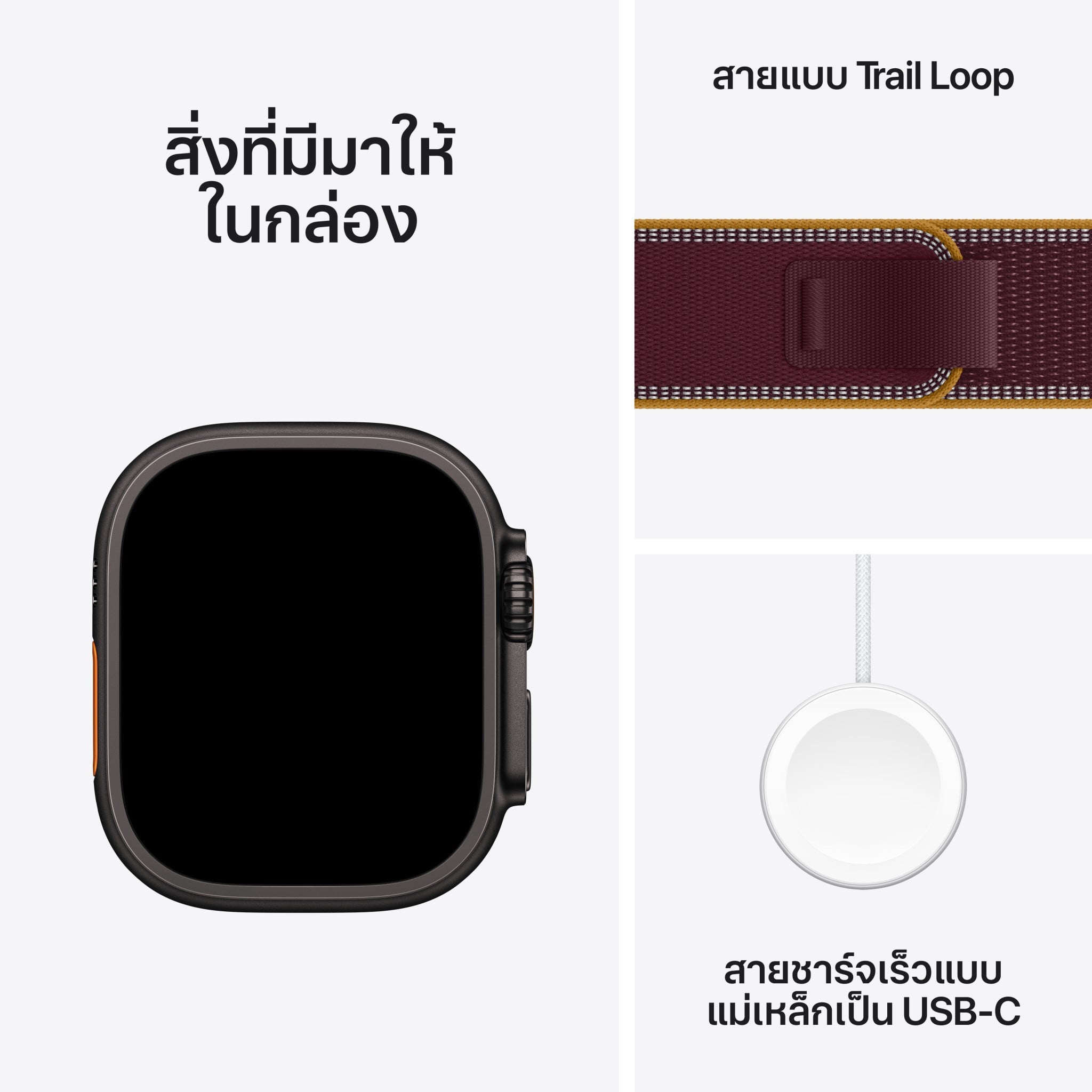 Apple Watch Ultra 4 GPS + Cellular 49mm Black Titanium Case with Burgundy Trail Loop - S/M