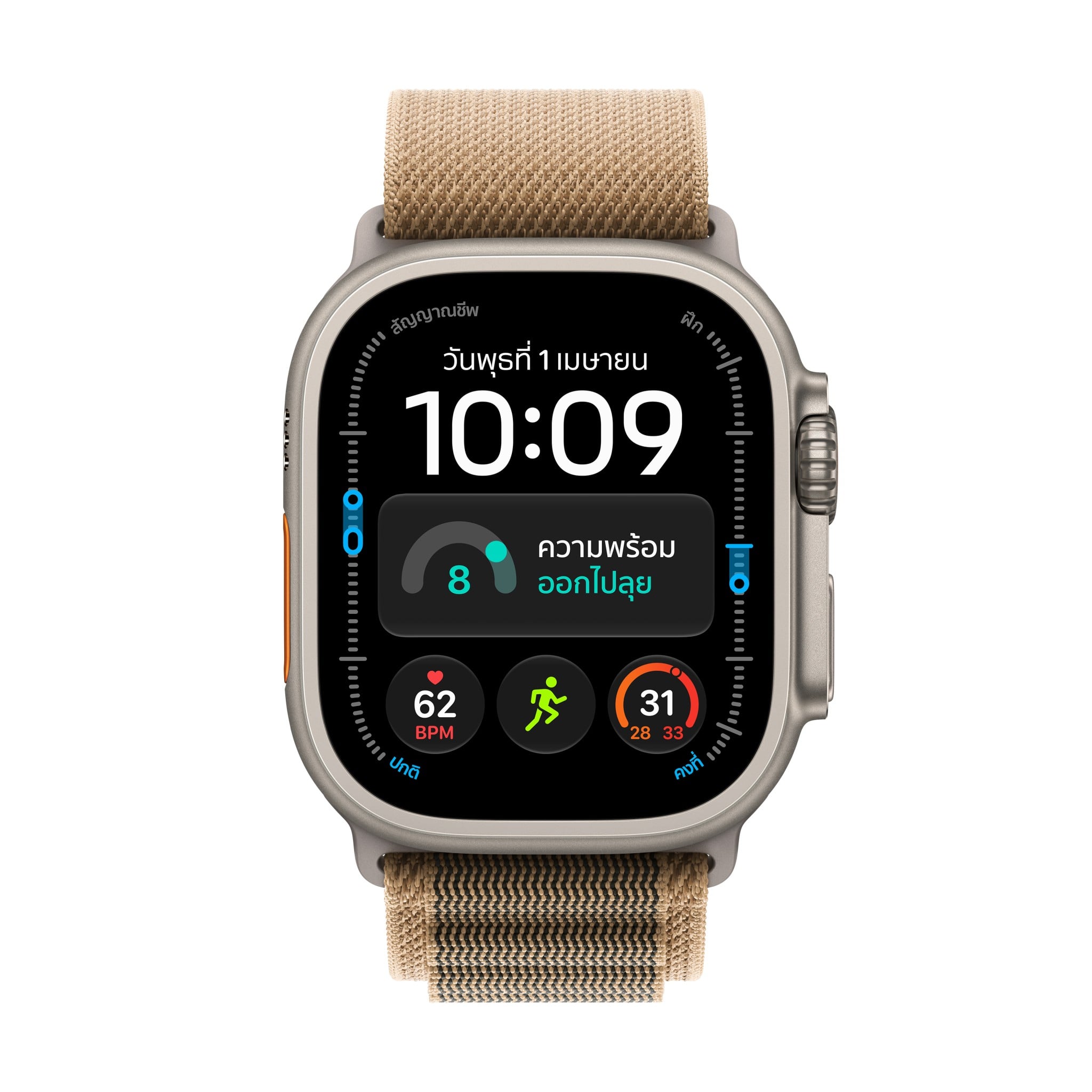 Apple Watch Ultra 4 GPS + Cellular 49mm Natural Titanium Case with Desert Alpine Loop - M