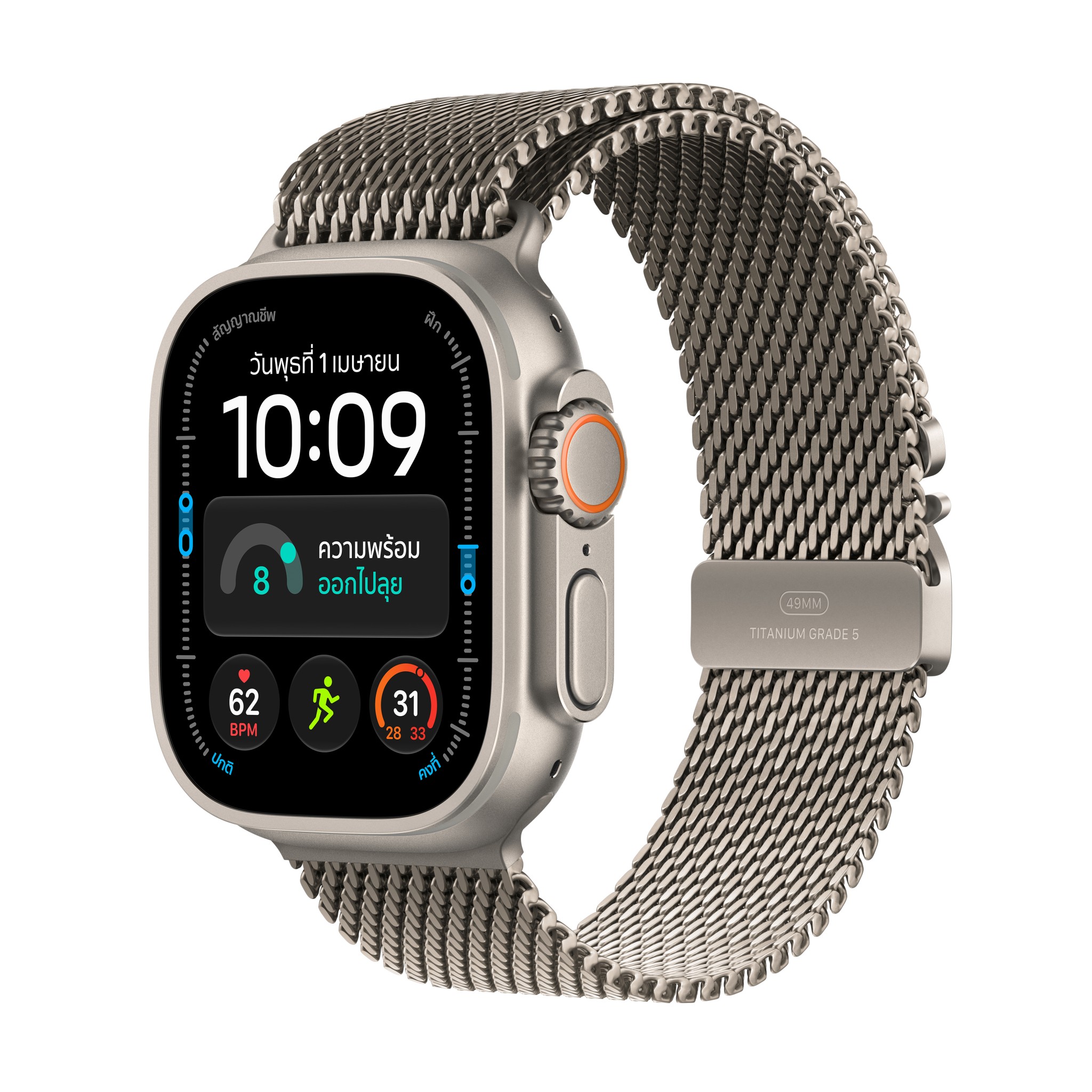 Apple Watch Ultra 4 GPS + Cellular 49mm Natural Titanium Case with Natural Titanium Milanese Loop - L
