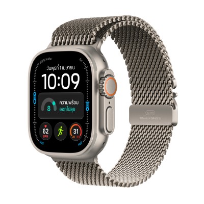 Apple Watch Ultra 4 Milanese Loop
