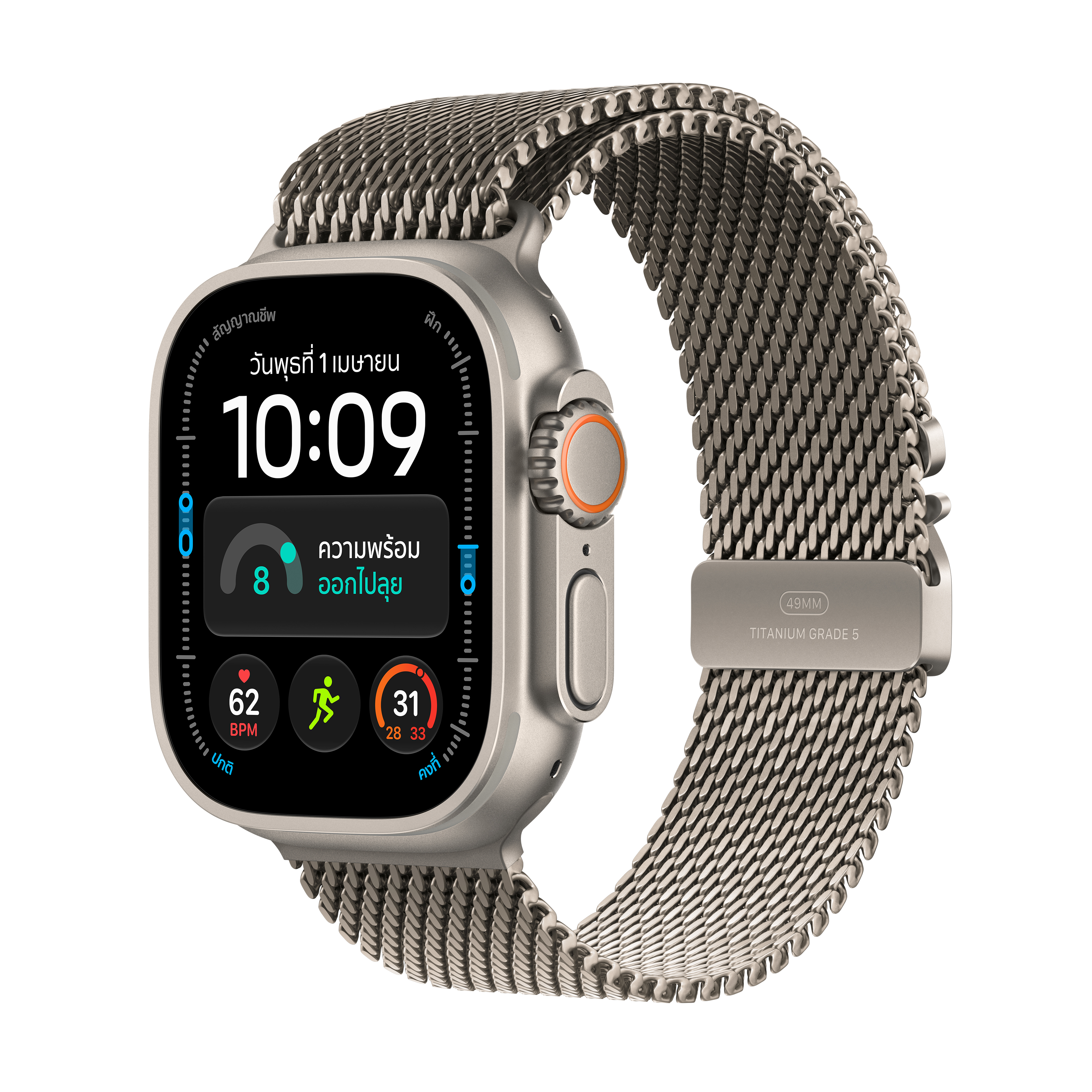 Apple Watch Ultra 4 GPS + Cellular 49mm Natural Titanium Case with Natural Titanium Milanese Loop - L