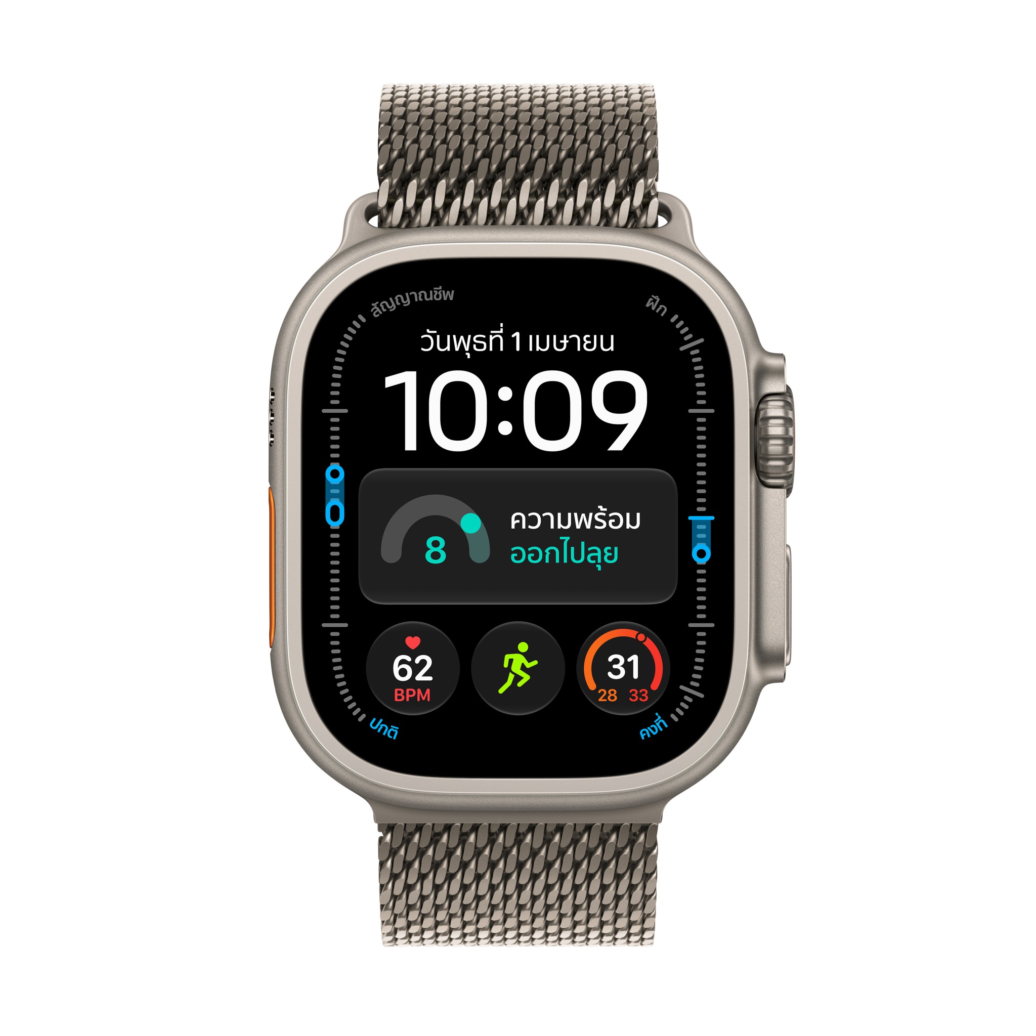 Apple Watch Ultra 4 GPS + Cellular 49mm Natural Titanium Case with Natural Titanium Milanese Loop - L