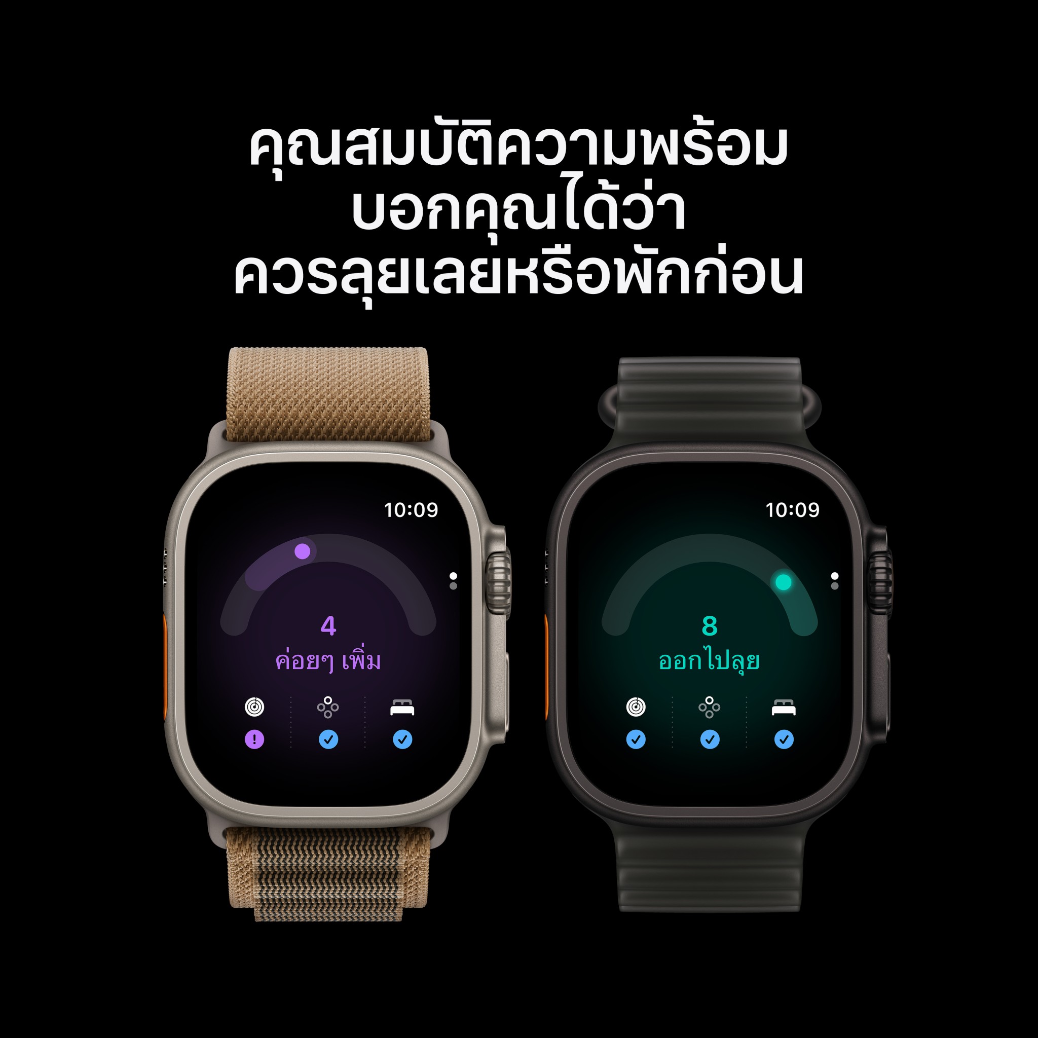 Apple Watch Ultra 4 GPS + Cellular 49mm Natural Titanium Case with Natural Titanium Milanese Loop - L