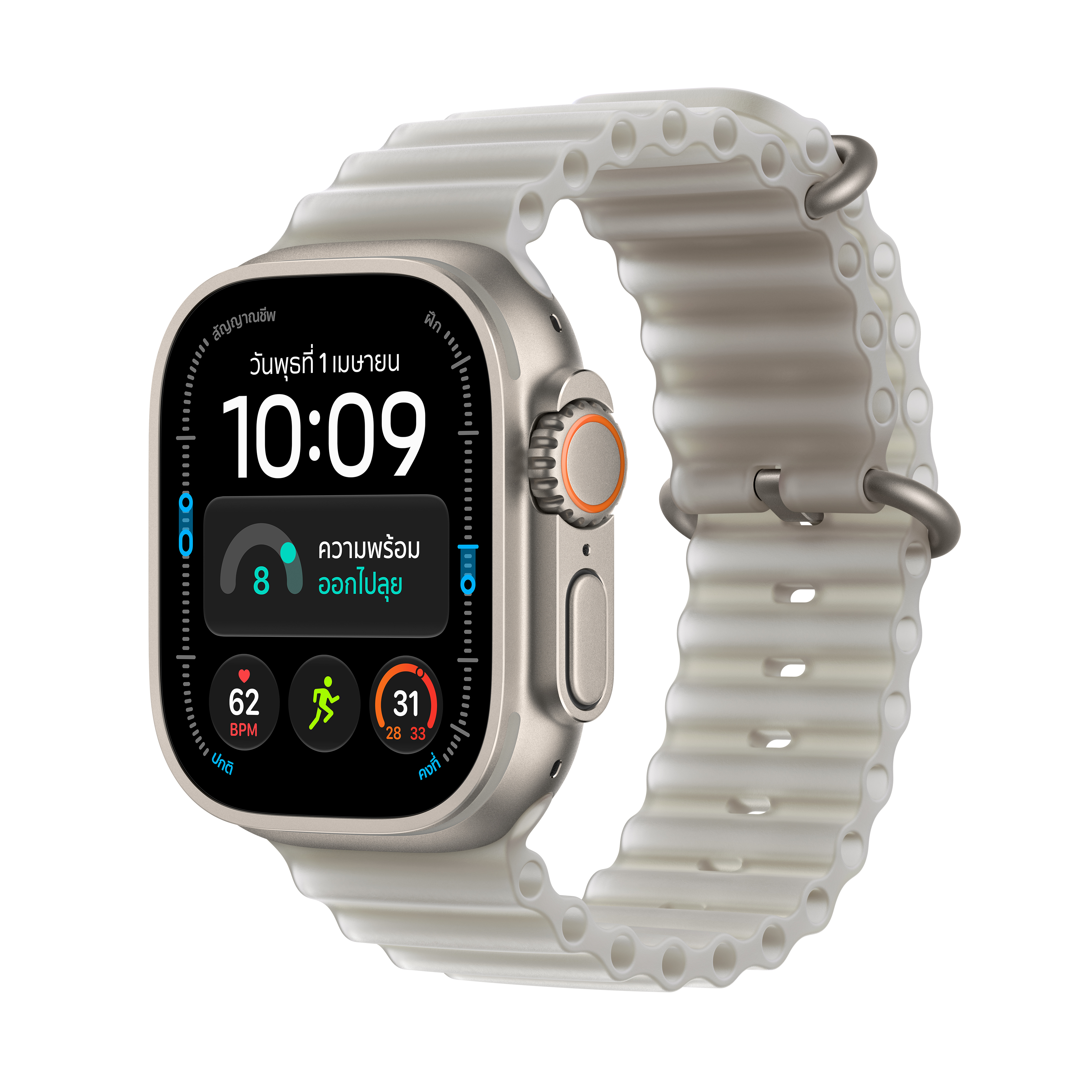 Apple Watch Ultra 4 GPS + Cellular 49mm Natural Titanium Case with Translucent Gray Ocean Band