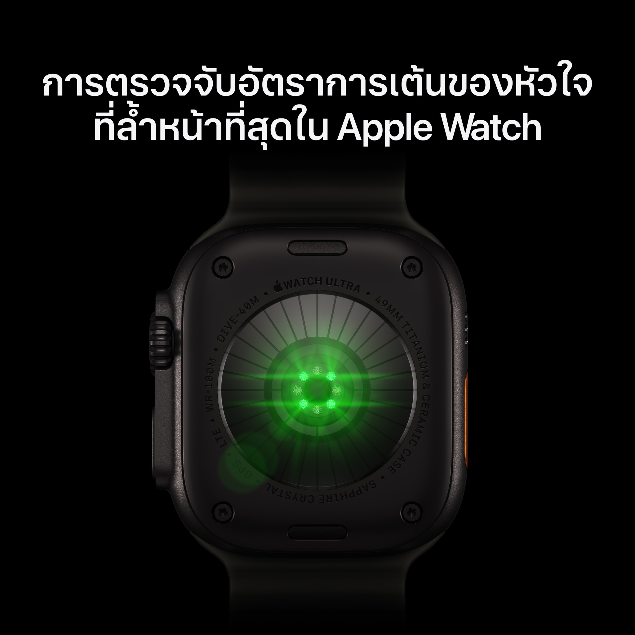 Apple Watch Ultra 4 GPS + Cellular 49mm Natural Titanium Case with Translucent Gray Ocean Band