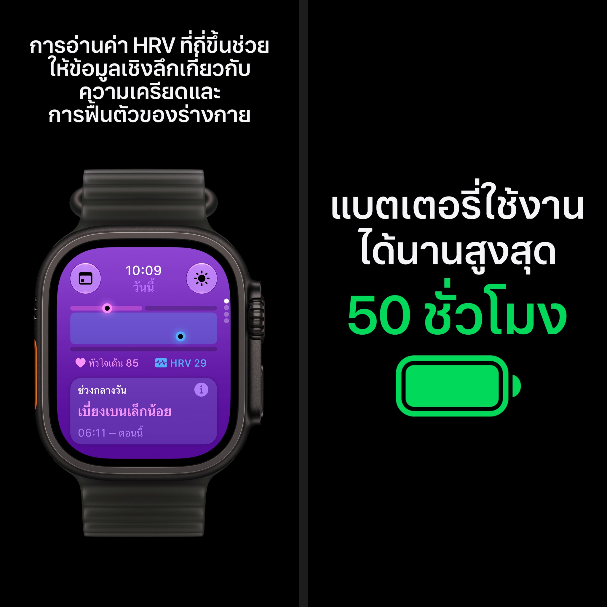 Apple Watch Ultra 4 GPS + Cellular 49mm Natural Titanium Case with Translucent Gray Ocean Band
