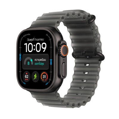 Apple Watch Ultra 4 Ocean Band