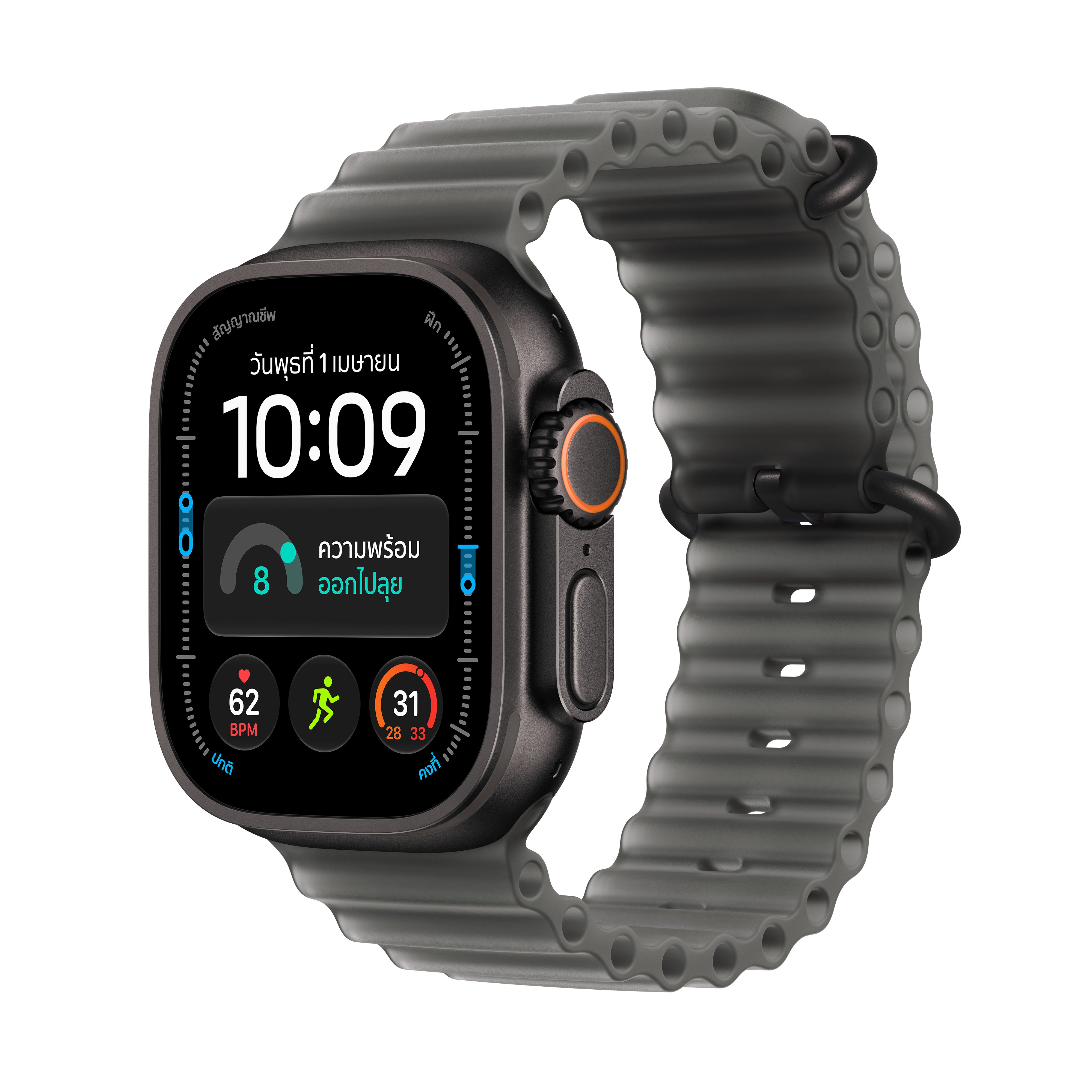 Apple Watch Ultra 4 GPS + Cellular 49mm Black Titanium Case with Translucent Black Ocean Band