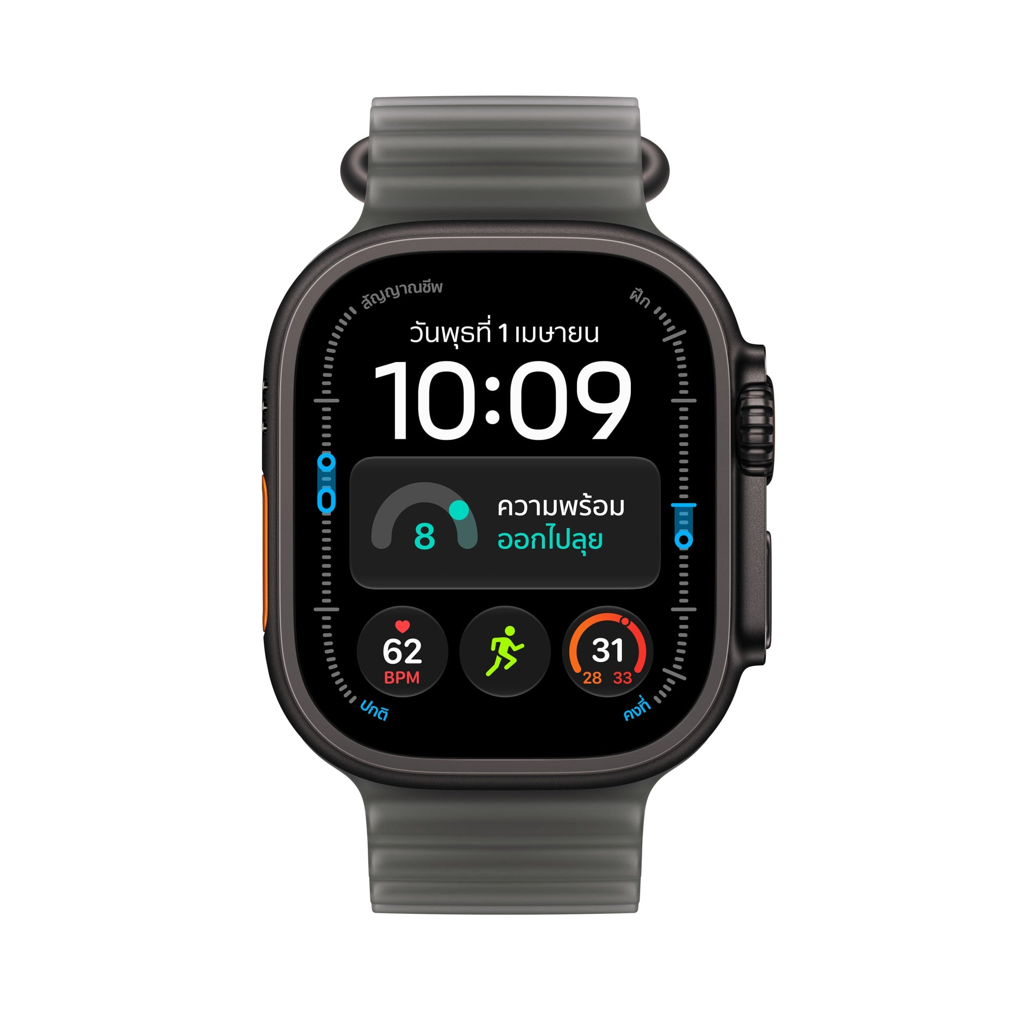 Apple Watch Ultra 4 GPS + Cellular 49mm Black Titanium Case with Translucent Black Ocean Band
