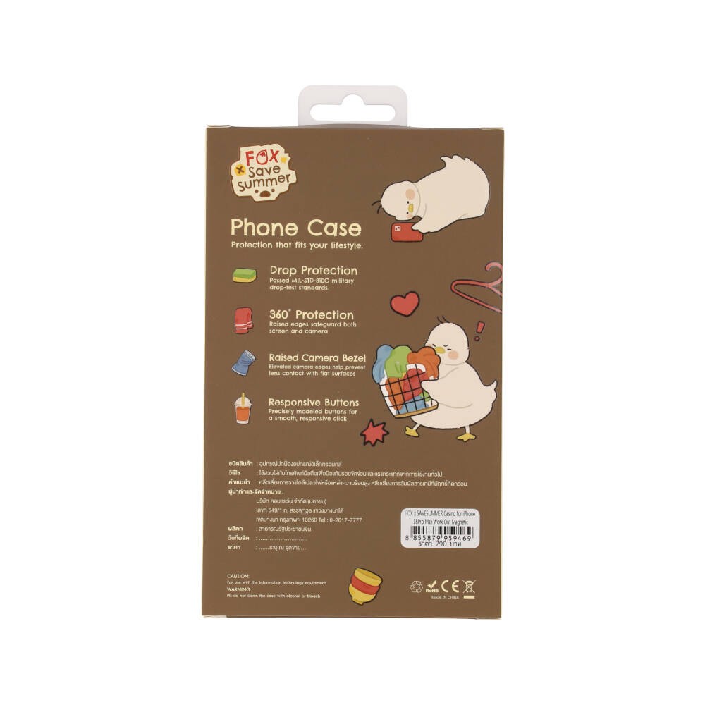 FOX x SAVESUMMER เคส iPhone 18 Pro Max/17 Pro Max Work Out Magnetic