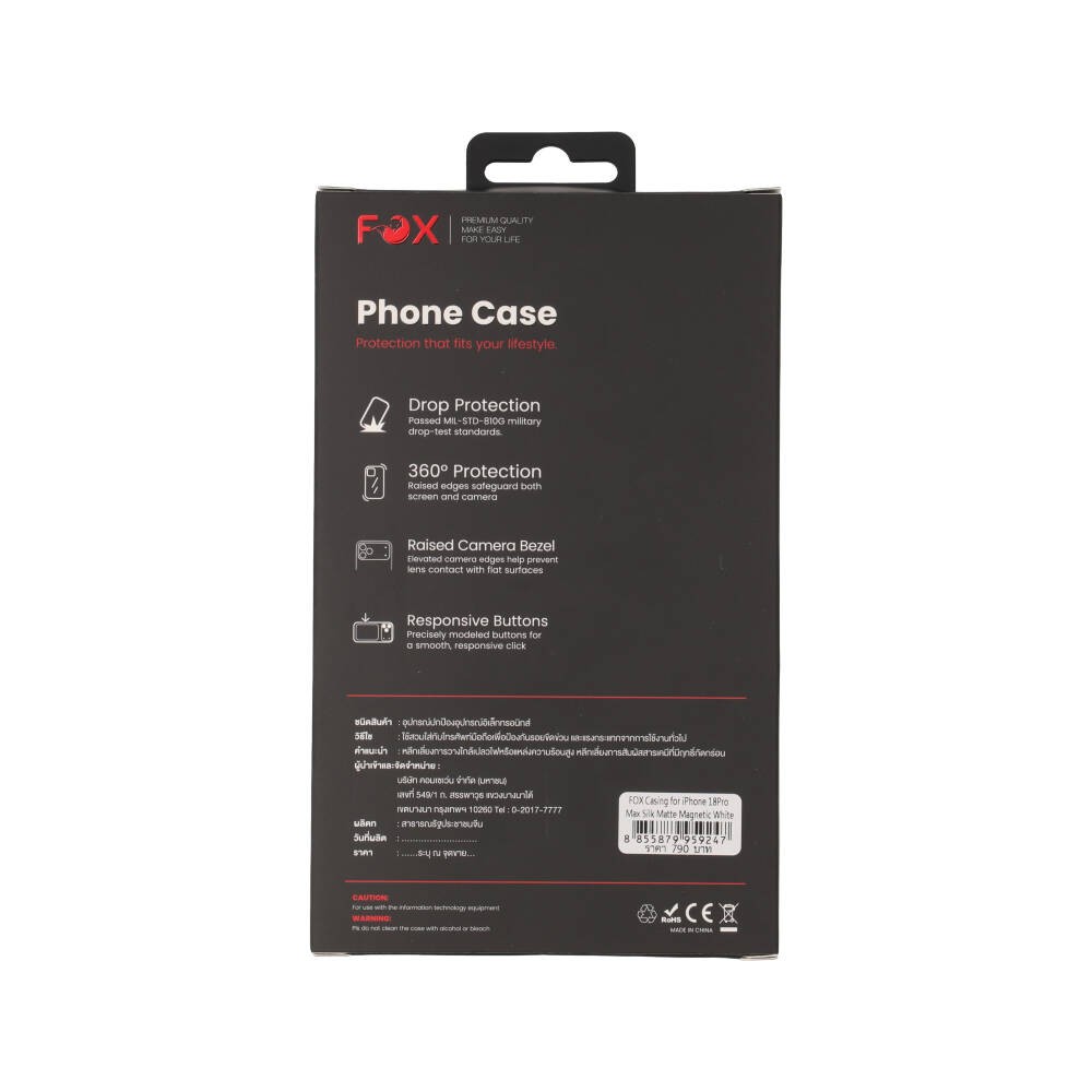 เคส FOX iPhone 18 Pro Max/17 Pro Max Silk Matte Magnetic White